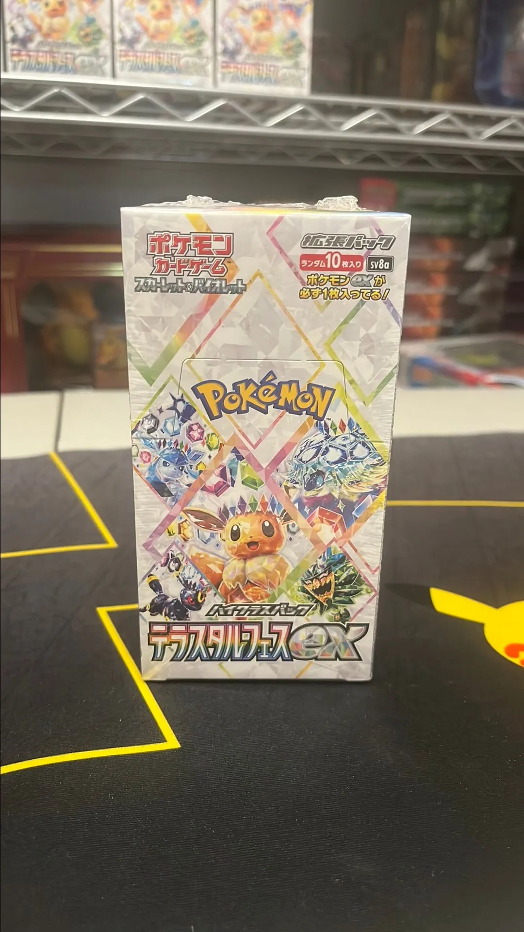 Product image for SEALED BOOSTER BOX RIP OR SHIP (FREE SHIPPING!)