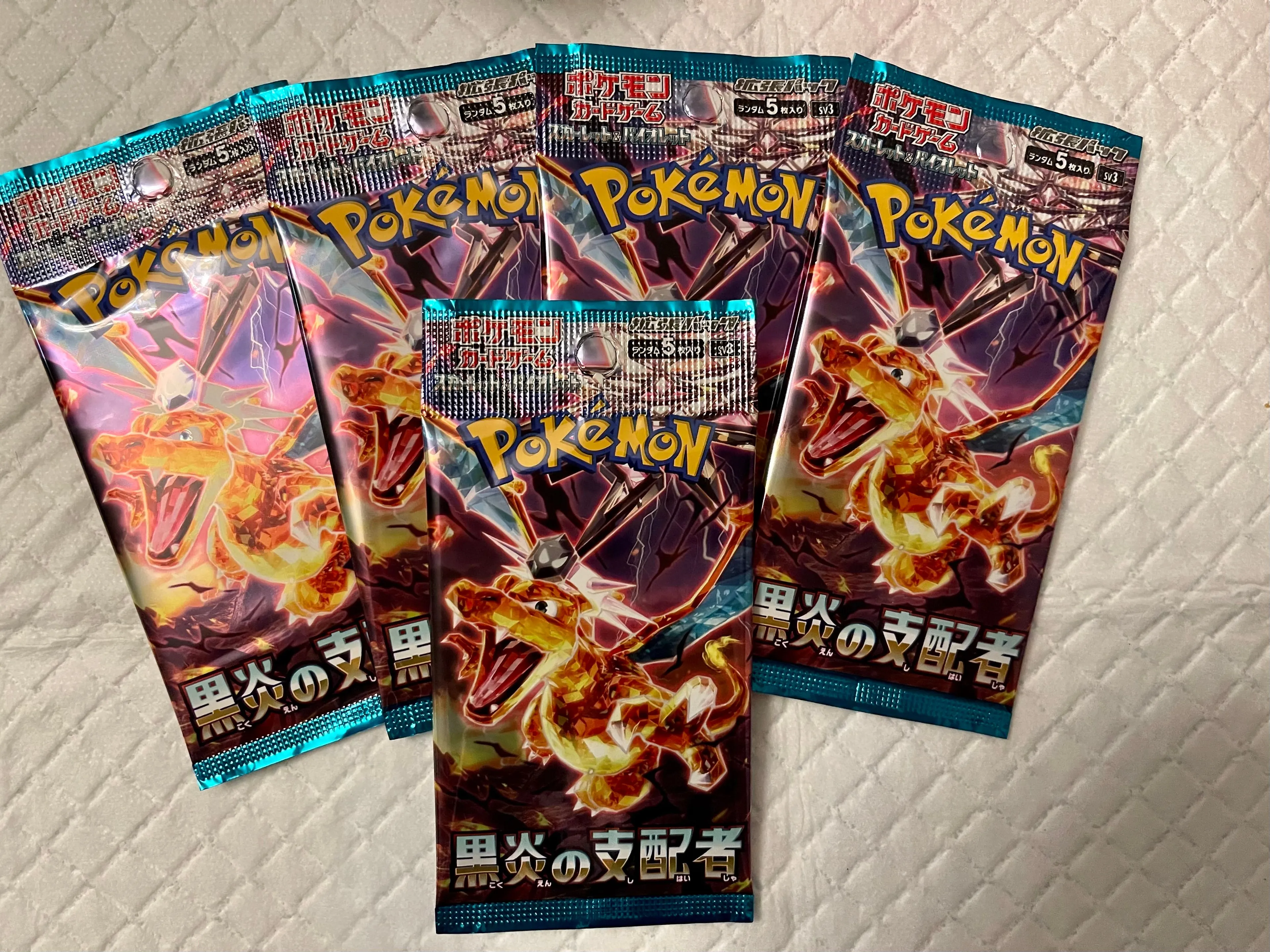 Product image for Five (5) Booster Pack of Ruler of the Flames
