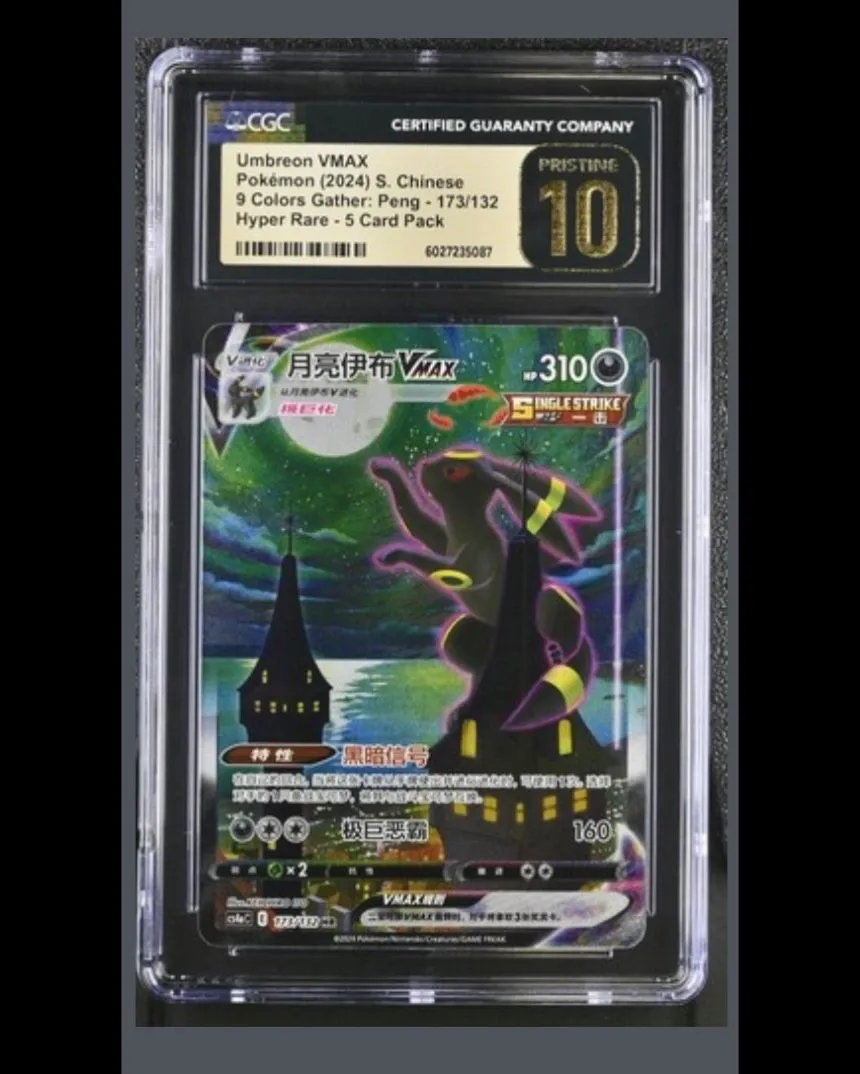 Product image for CGC PRISTINE 10!!!! UMBREON VMAX ALT ART, POP 18