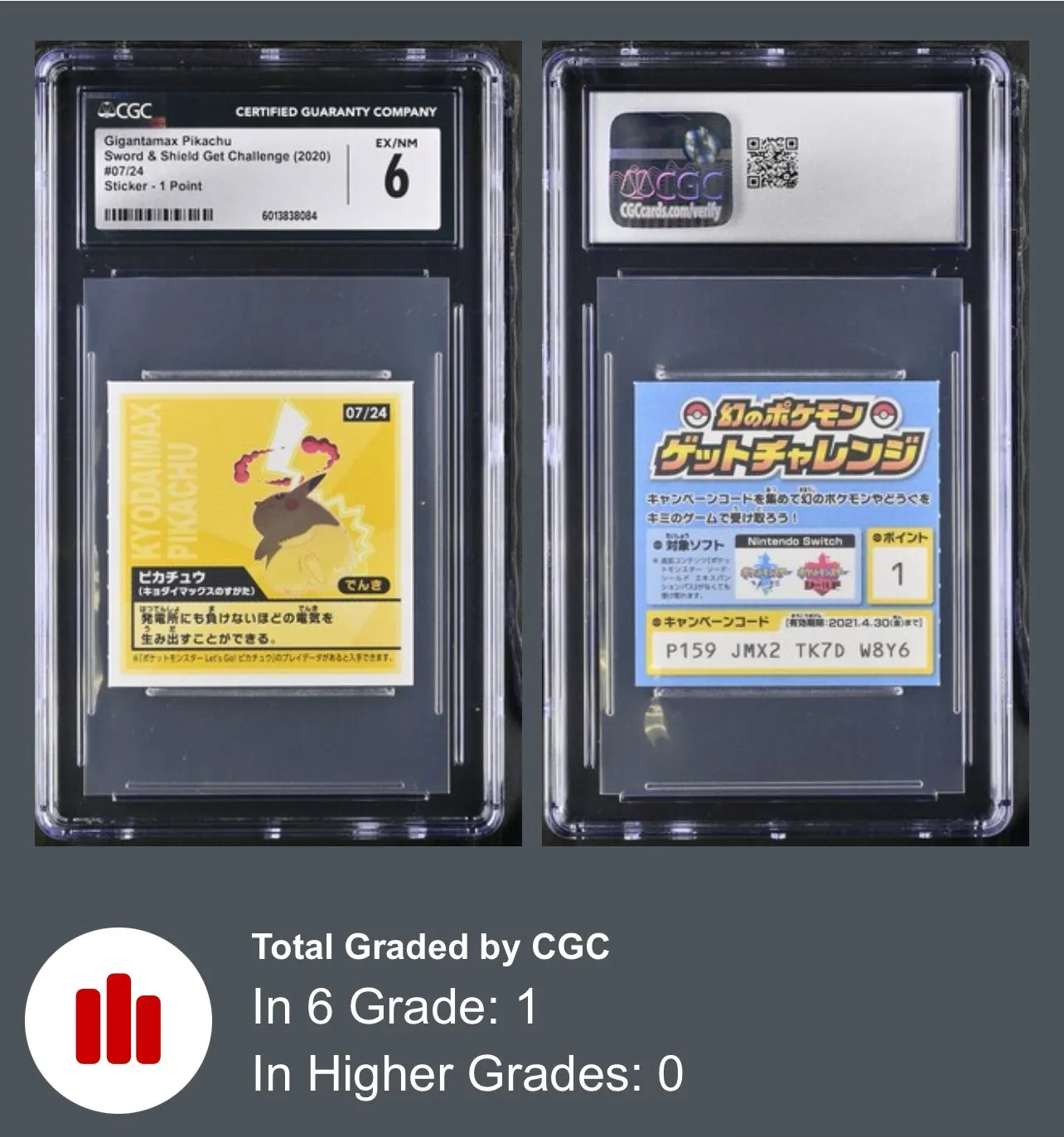 Product image for CGC 6 POP 1 2020 Gigantamax Pikachu Sword & Shield Get Challenge