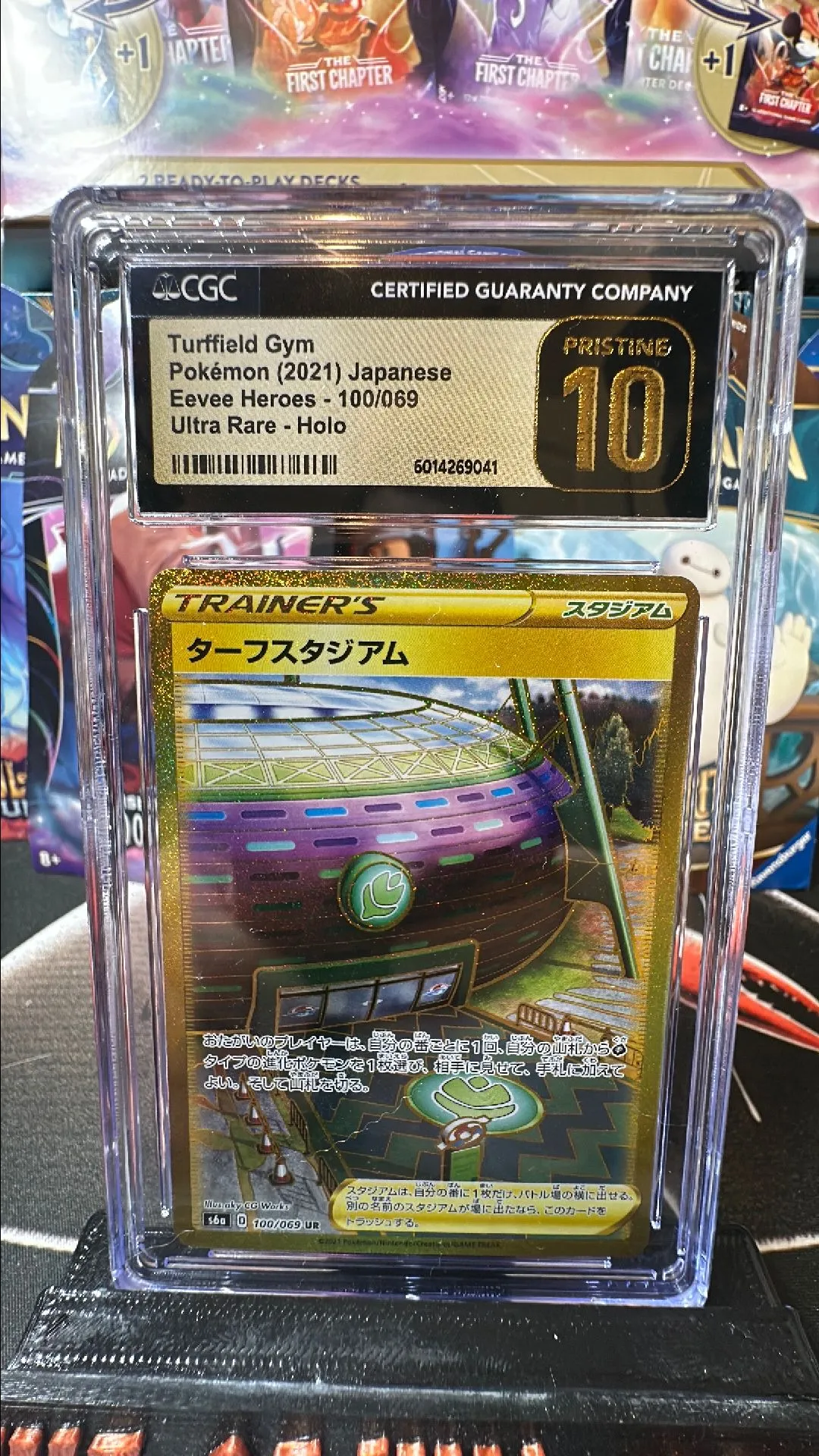 Product image for Turffield Gym (UR) #100/069 - 2021 Japanese Eevee Heroes - CGC Pristine 10