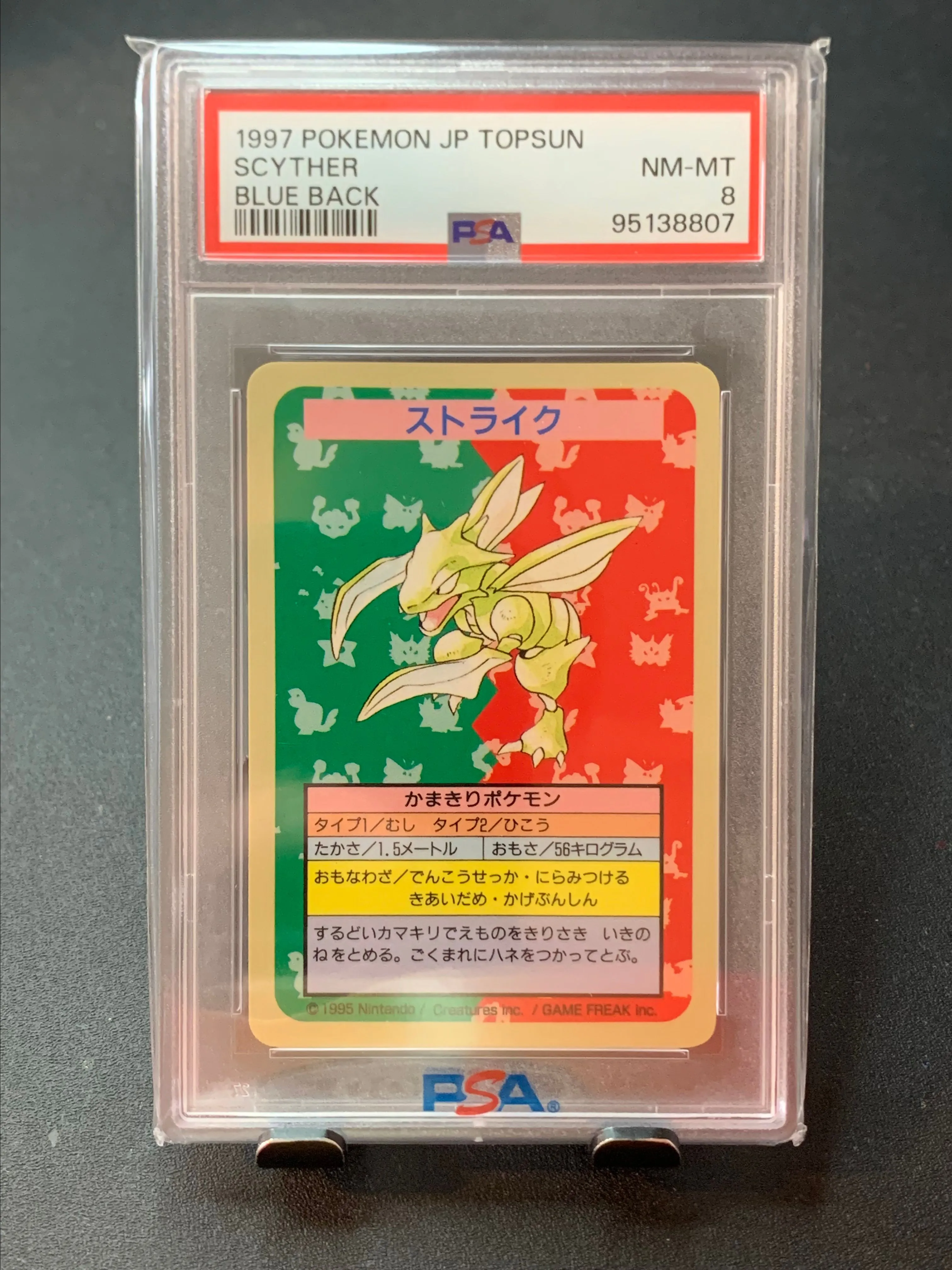 Product image for Pokémon PSA 8 Scyther Blue Back (NO NUMBER) Low Pop