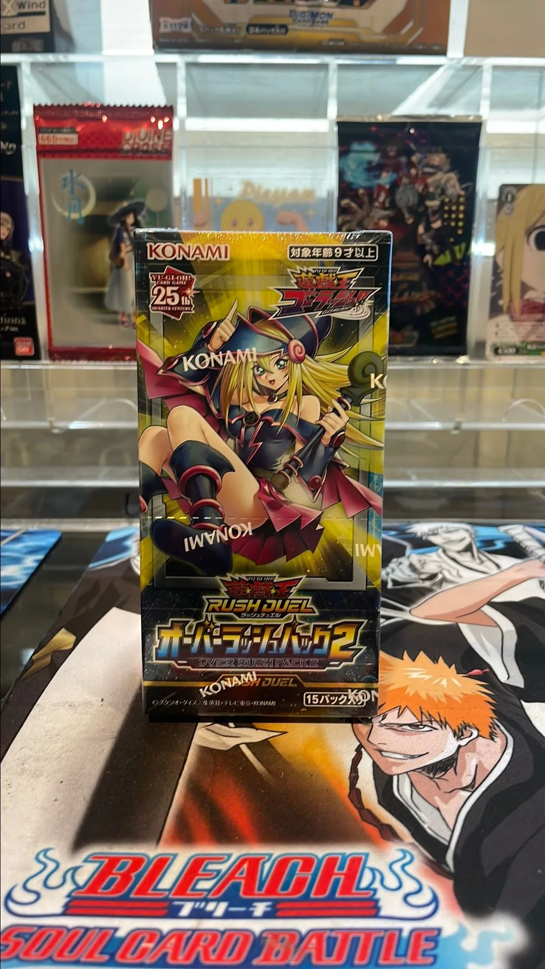 Product image for Rush duel over rush 2
