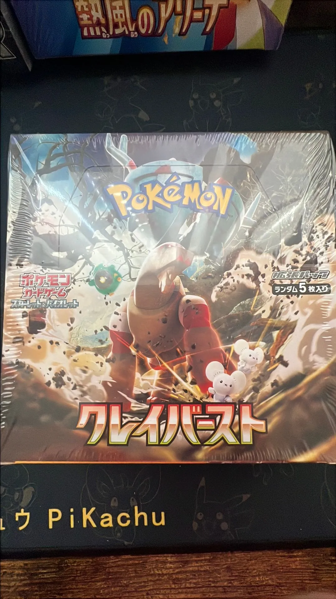 Product image for JPN Clay Burst