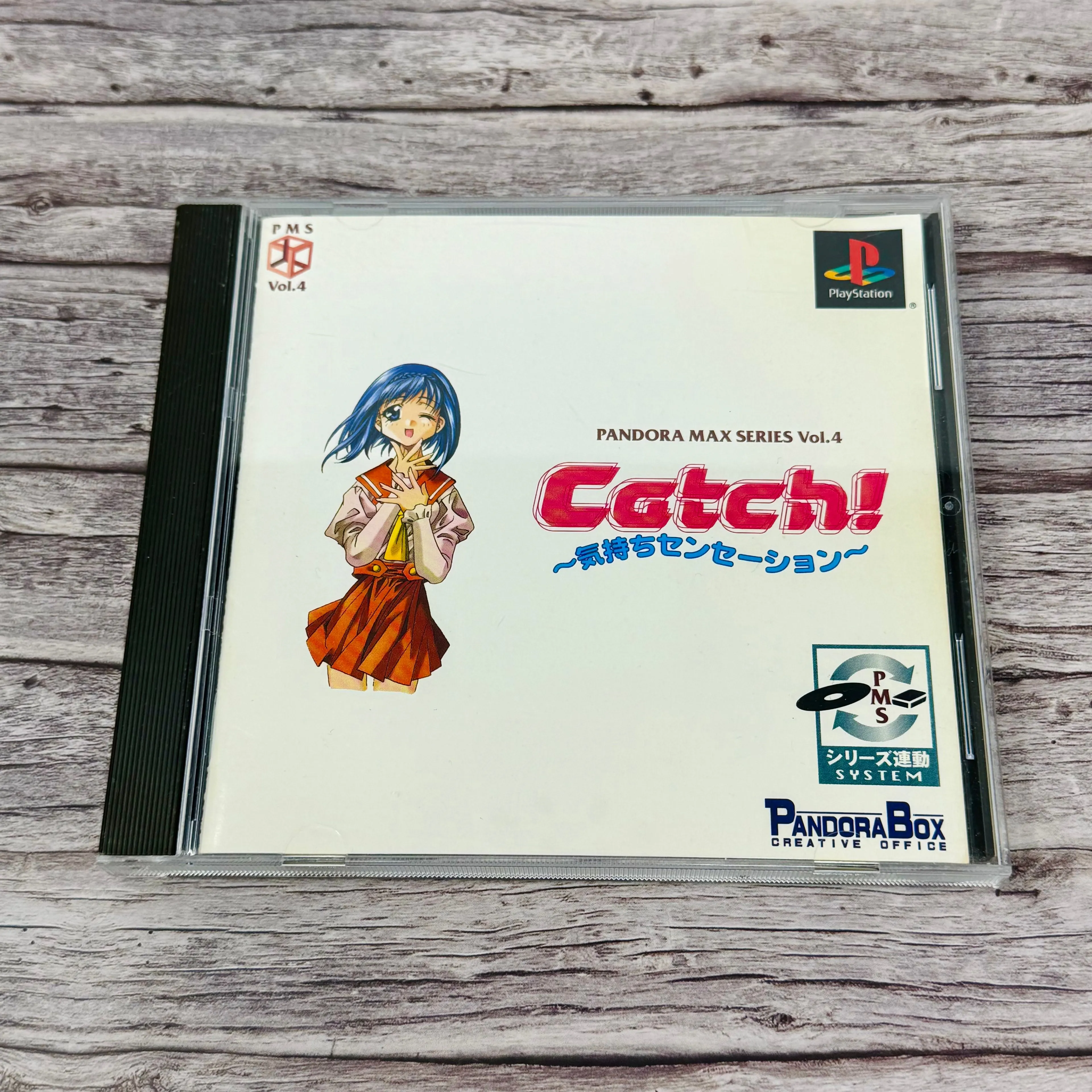 Product image for Game: PS1 - Catch! Pandora Max Series Japan Import
