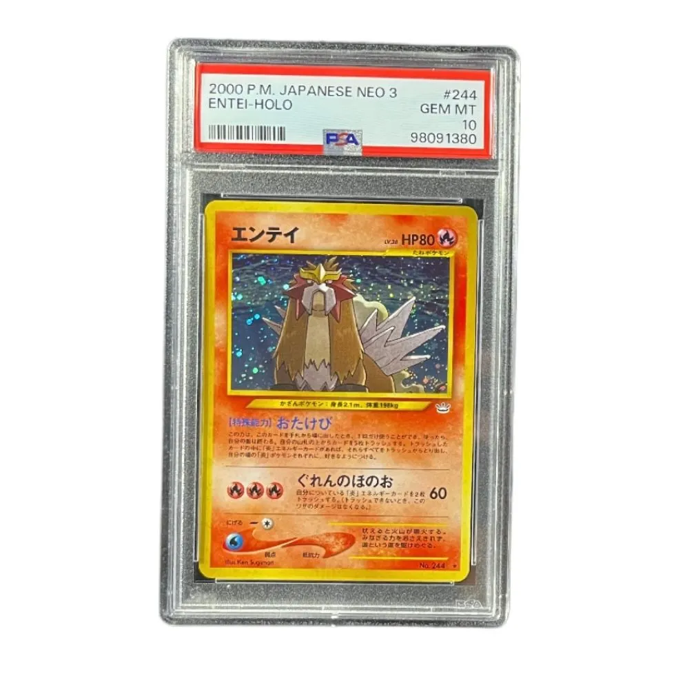 fake pokemon holo cards 022/172 - Entei V Pokemon Card main image 0