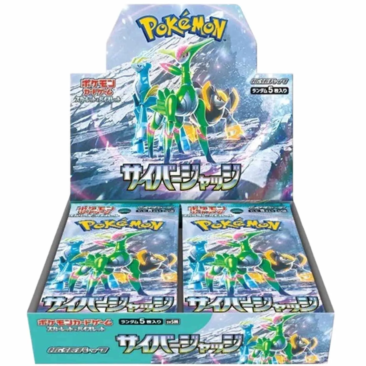Product image for Cyber judge