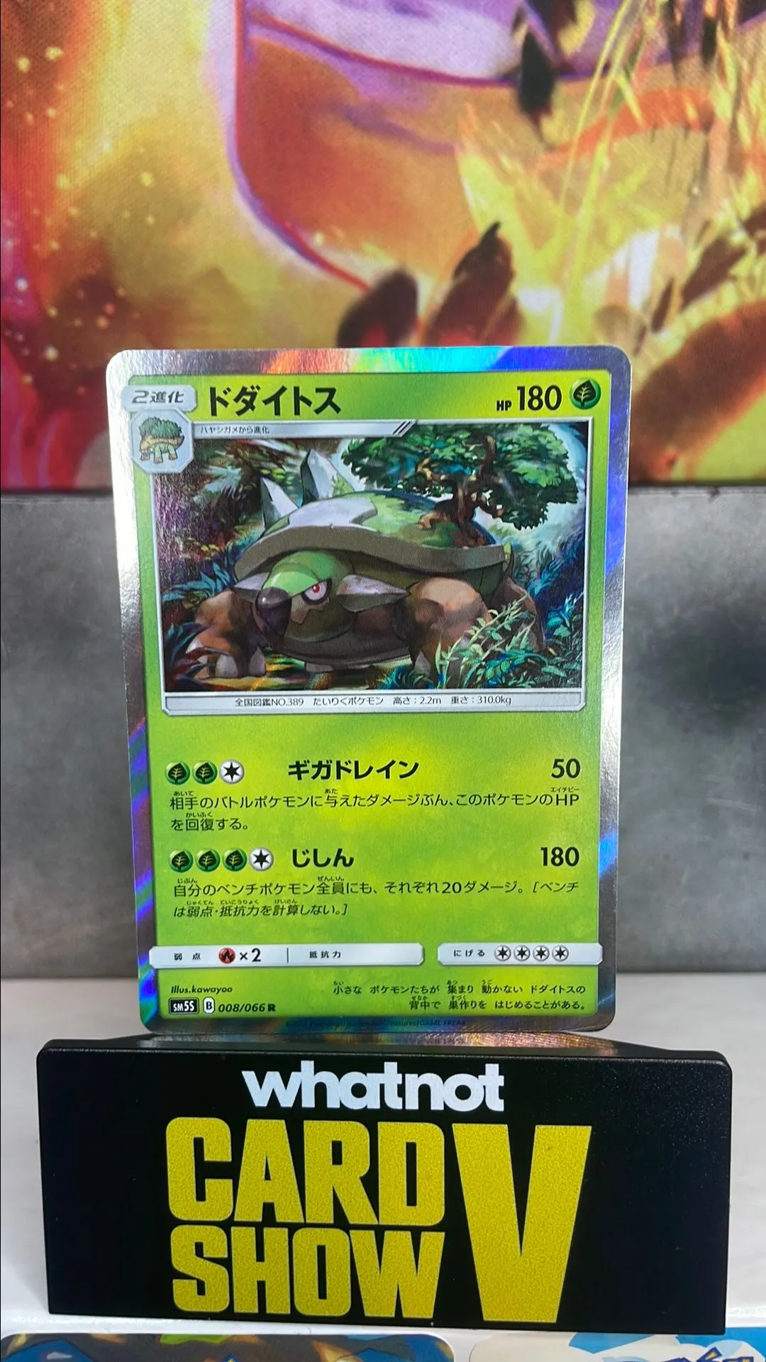 Product image for Torterra (JPN Holofoil)