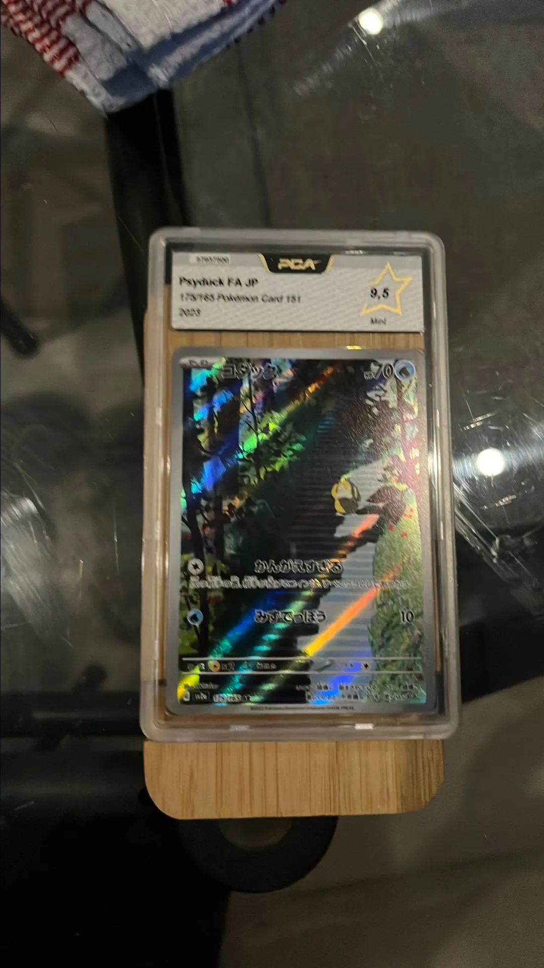 Product image for Psyduck 151 PCA 9,5 jap
