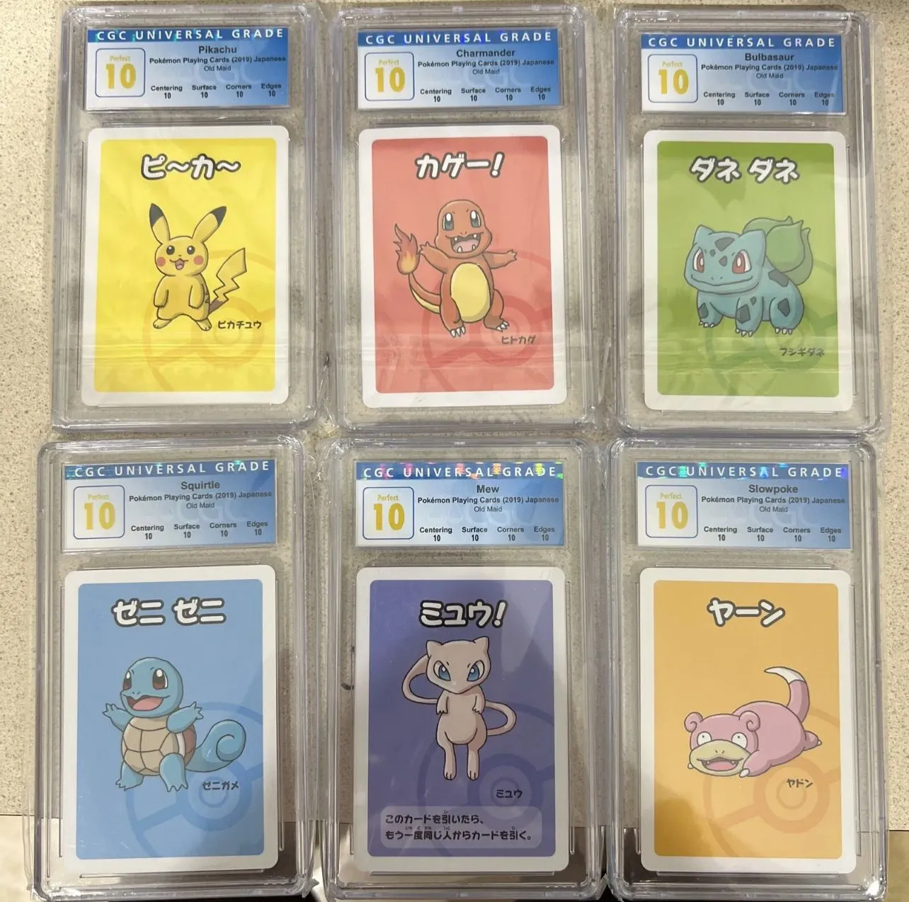 2019 CGC 10 PERFECT with Subgrades- Pokemon Old Maid Japanese LOT, 6 cards  total.  Whatnot: Shop, Sell, Connect