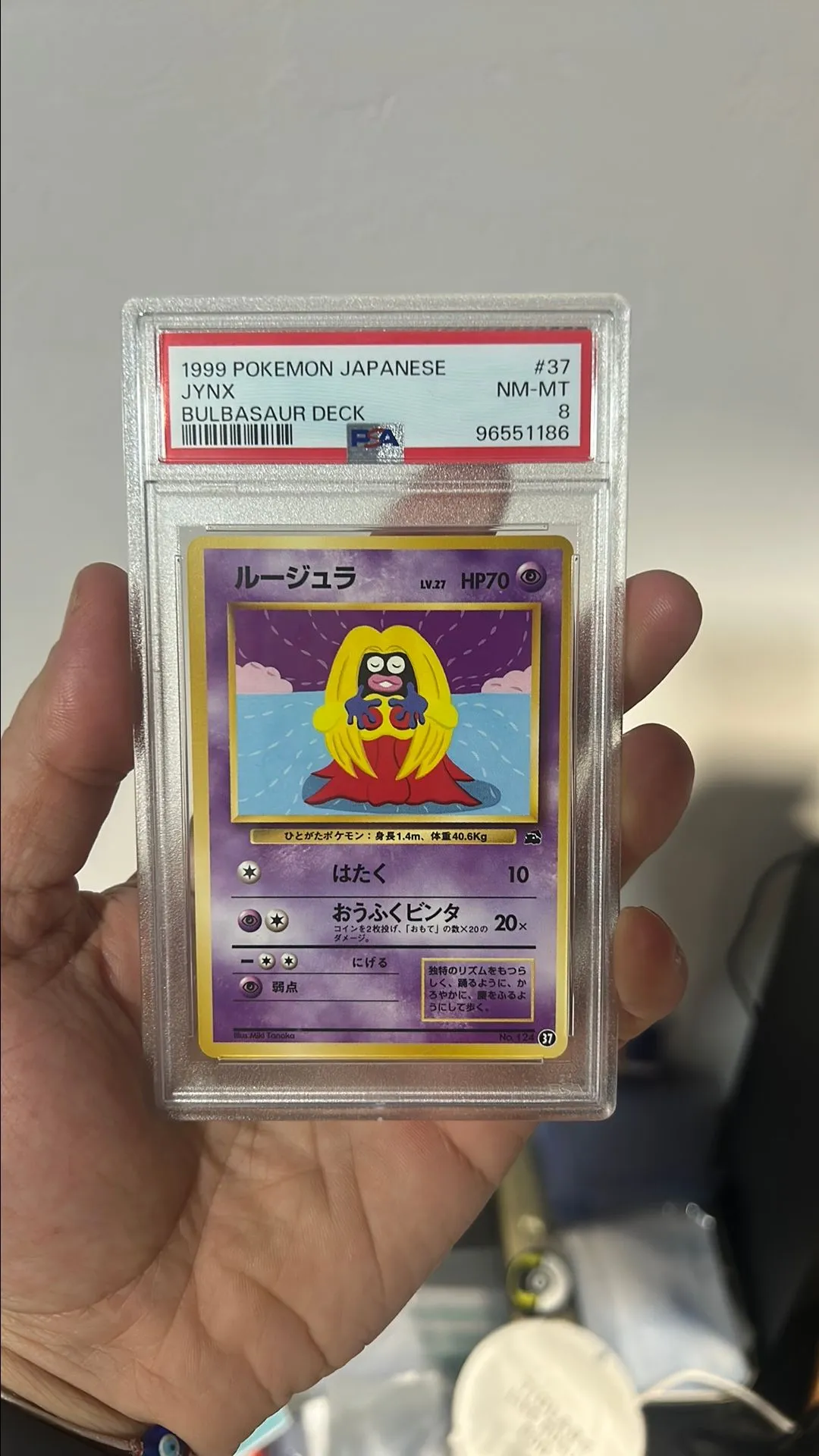 Product image for 1999 Pokemon Japanese Bulbasaur Deck Jynx Bulbasaur Deck PSA NM-MT 8
