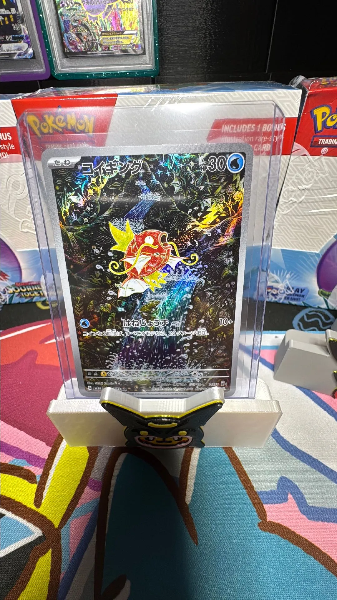 Product image for Single: JPN Magikarp AR