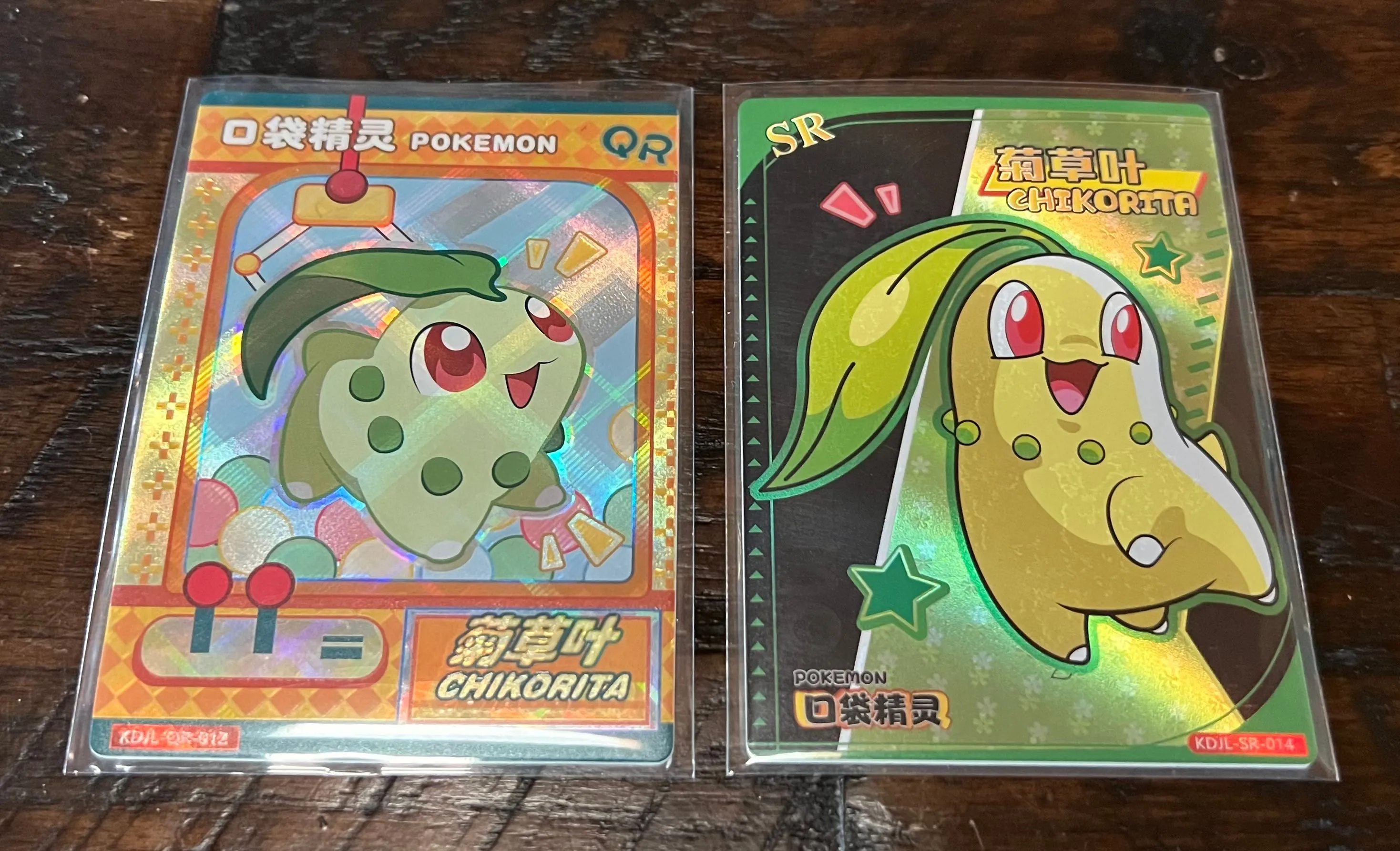 Product image for Eif baby Chikorita