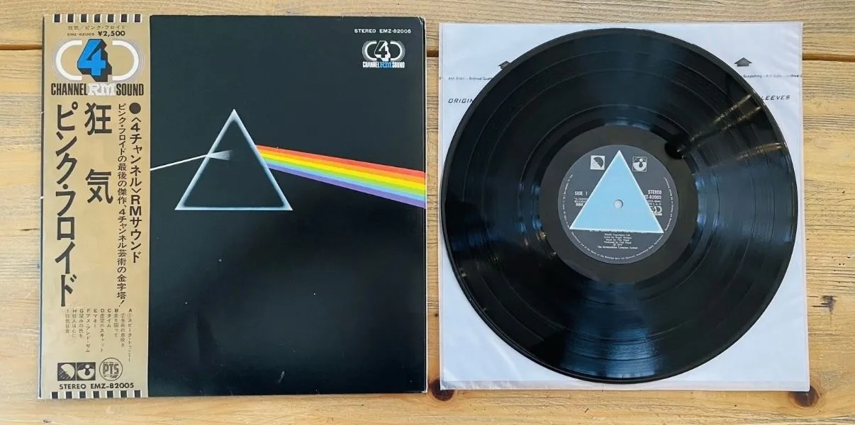 Product image for PINK FLOYD THE DARK SIDE OF THE MOON EMI EMZ-82005 Japan LP 4 CHANNEL Vinyl