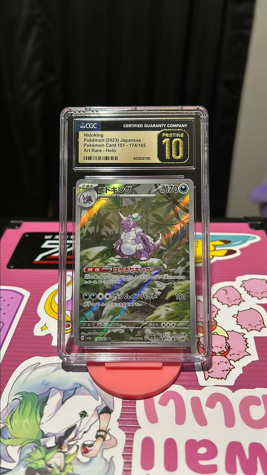 Product image for Nidoking 151 Japanese Art Rare CGC Pristine