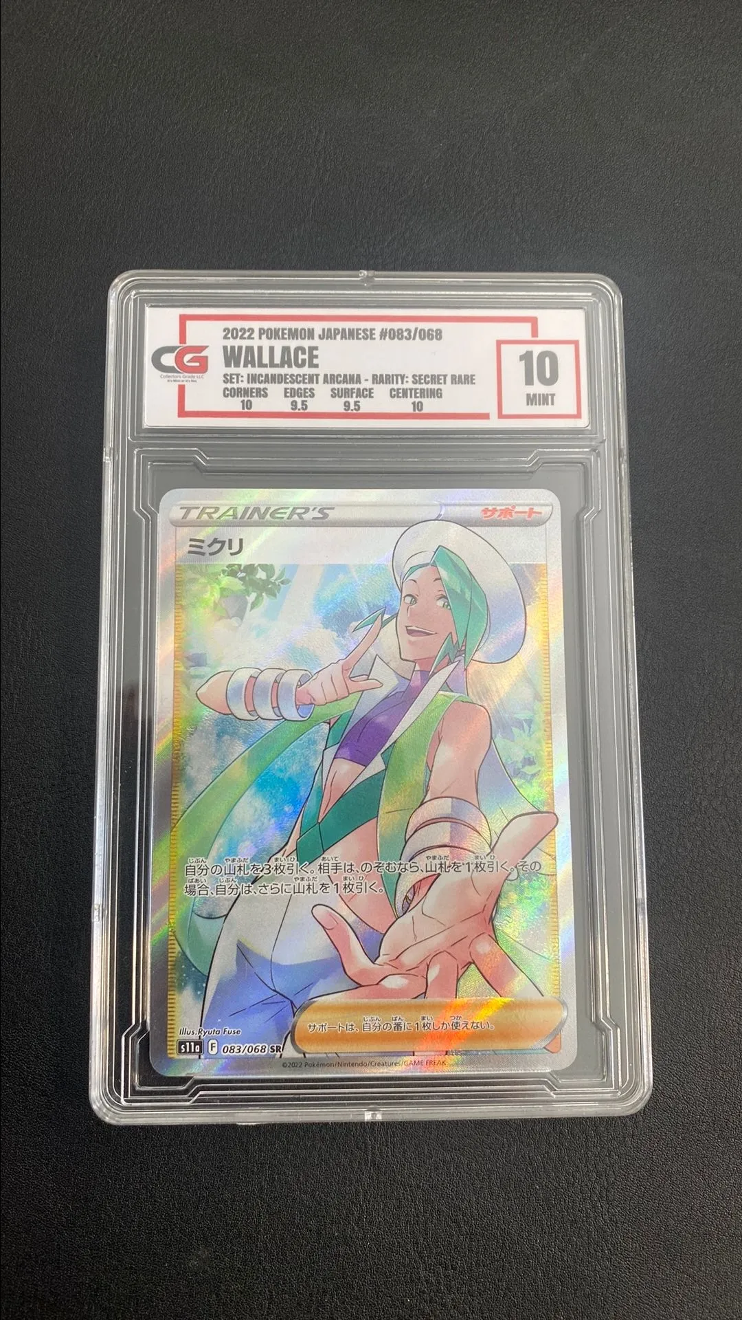 Product image for CG MINT 10 WALLACE