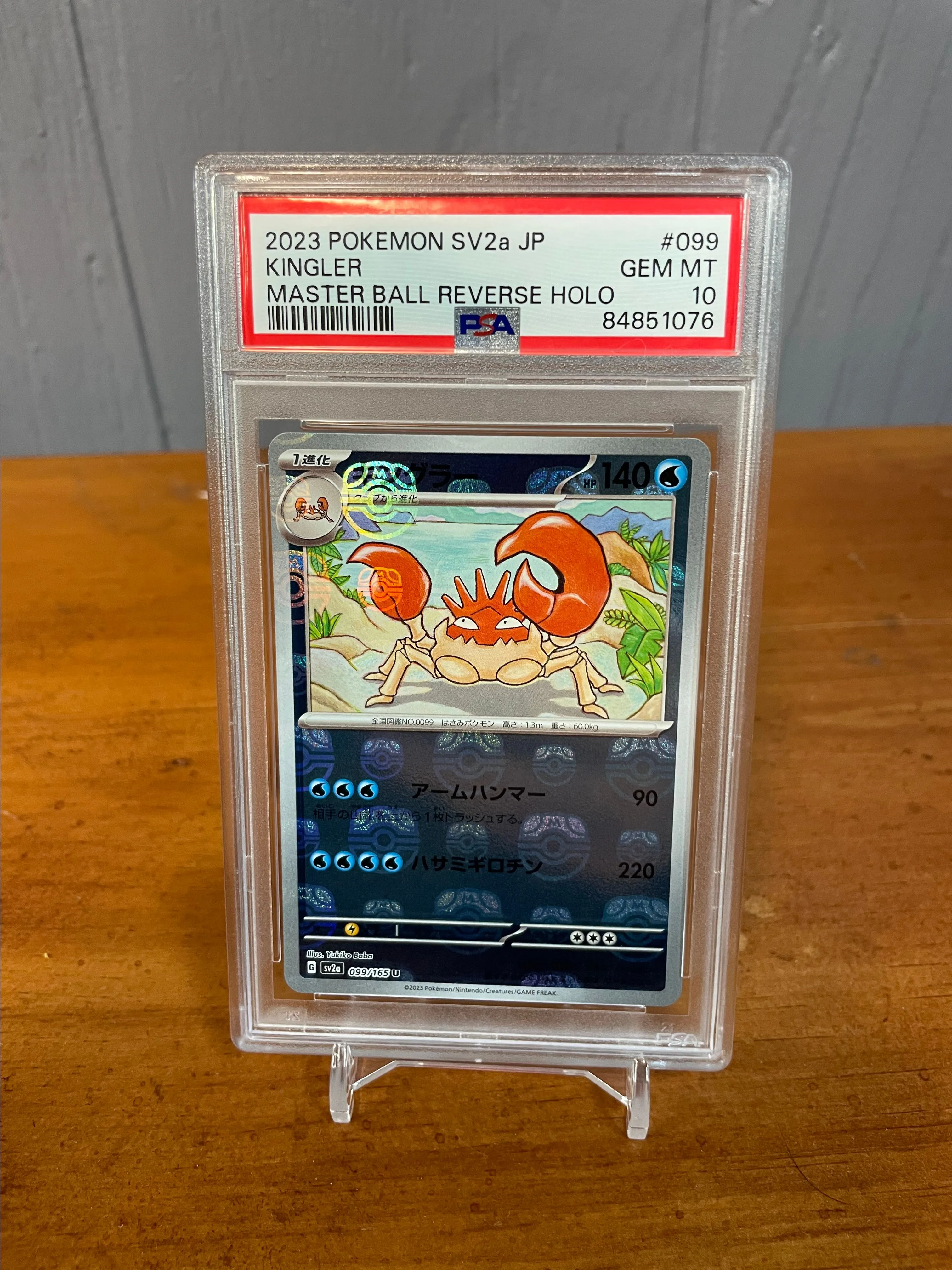 PSA 10 Kingler 099/165 Master Ball Reverse Holo 151 Pokemon Card Japanese  #999  Whatnot: Shop, Sell, Connect