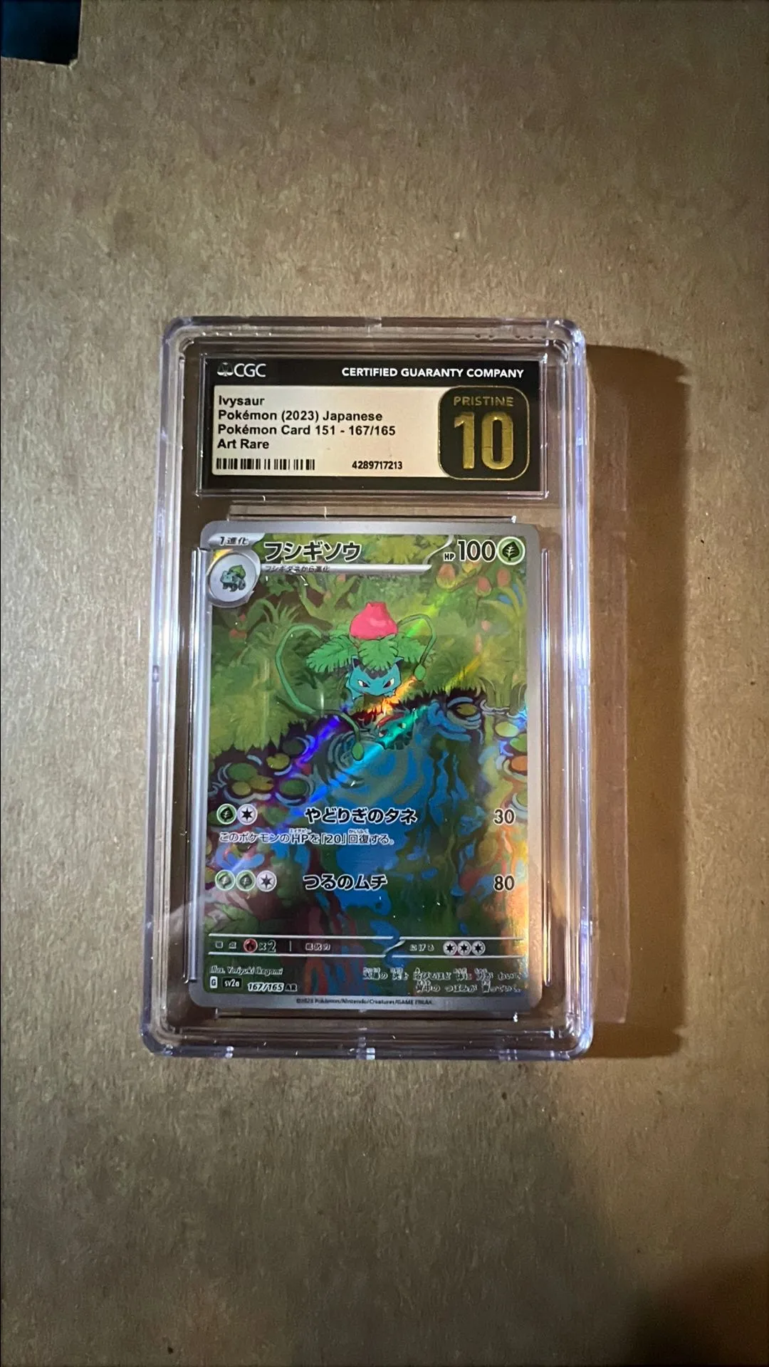 Product image for 2023 Ivysaur Art Rare (Japanese) CGC Pristine 10