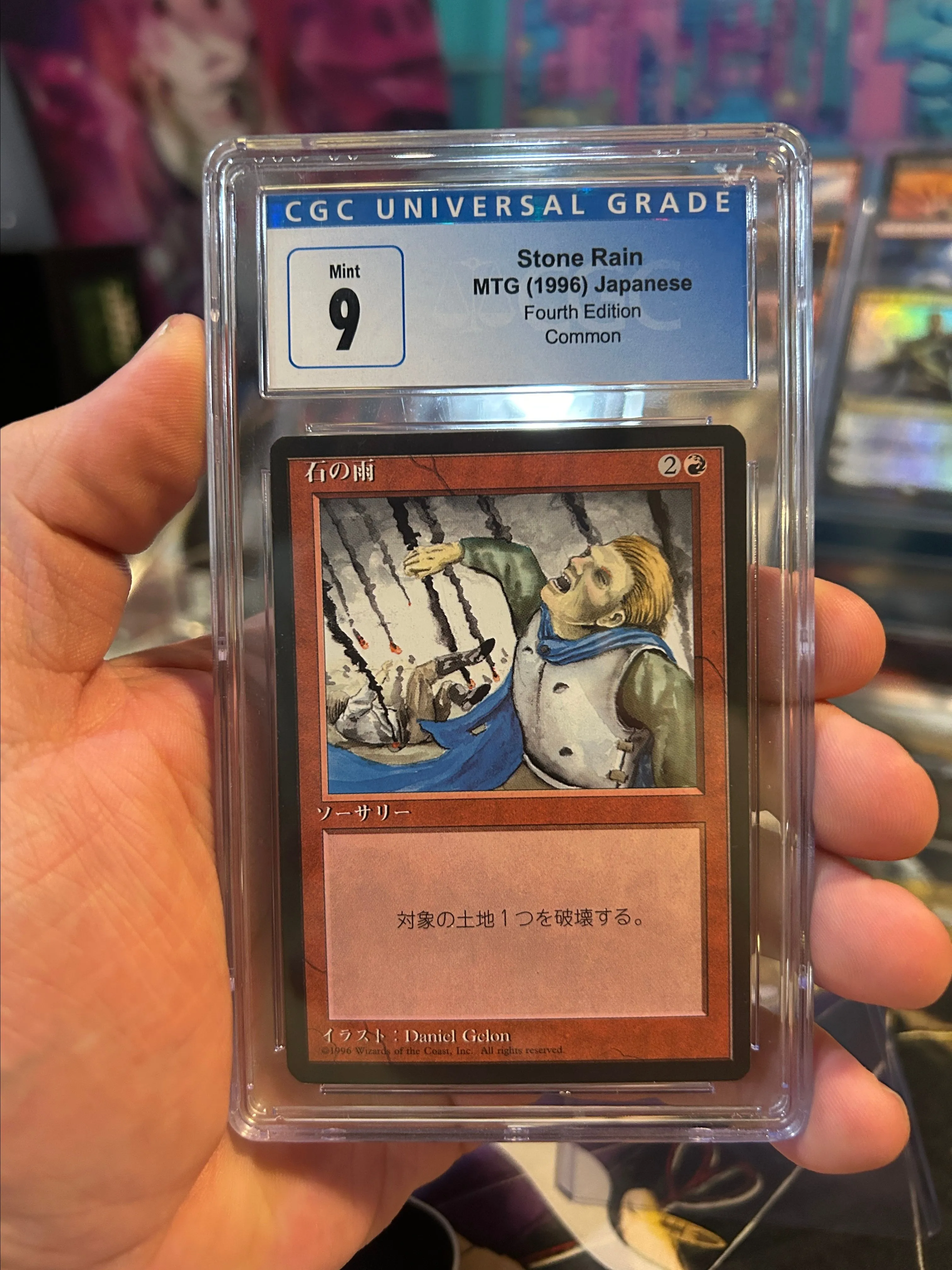 Product image for Stone Rain (Japanese) Graded!