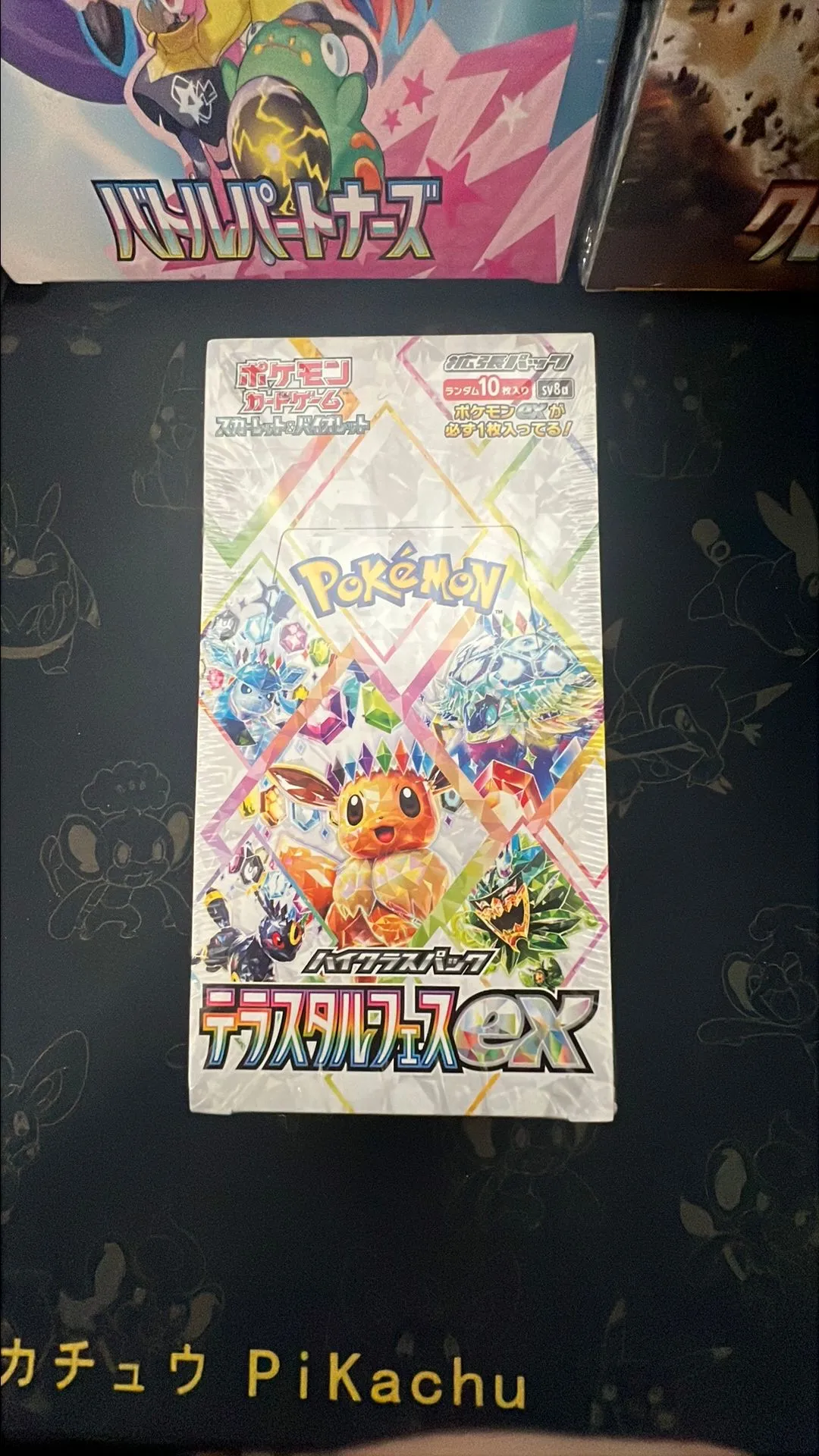 Product image for JPN Terastal Festival Booster Box