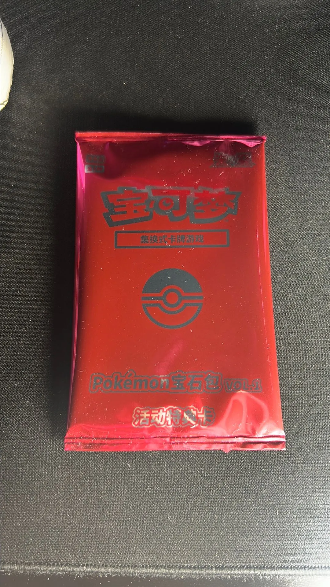 Product image for 117. Gem Pack 1 Promo Booster