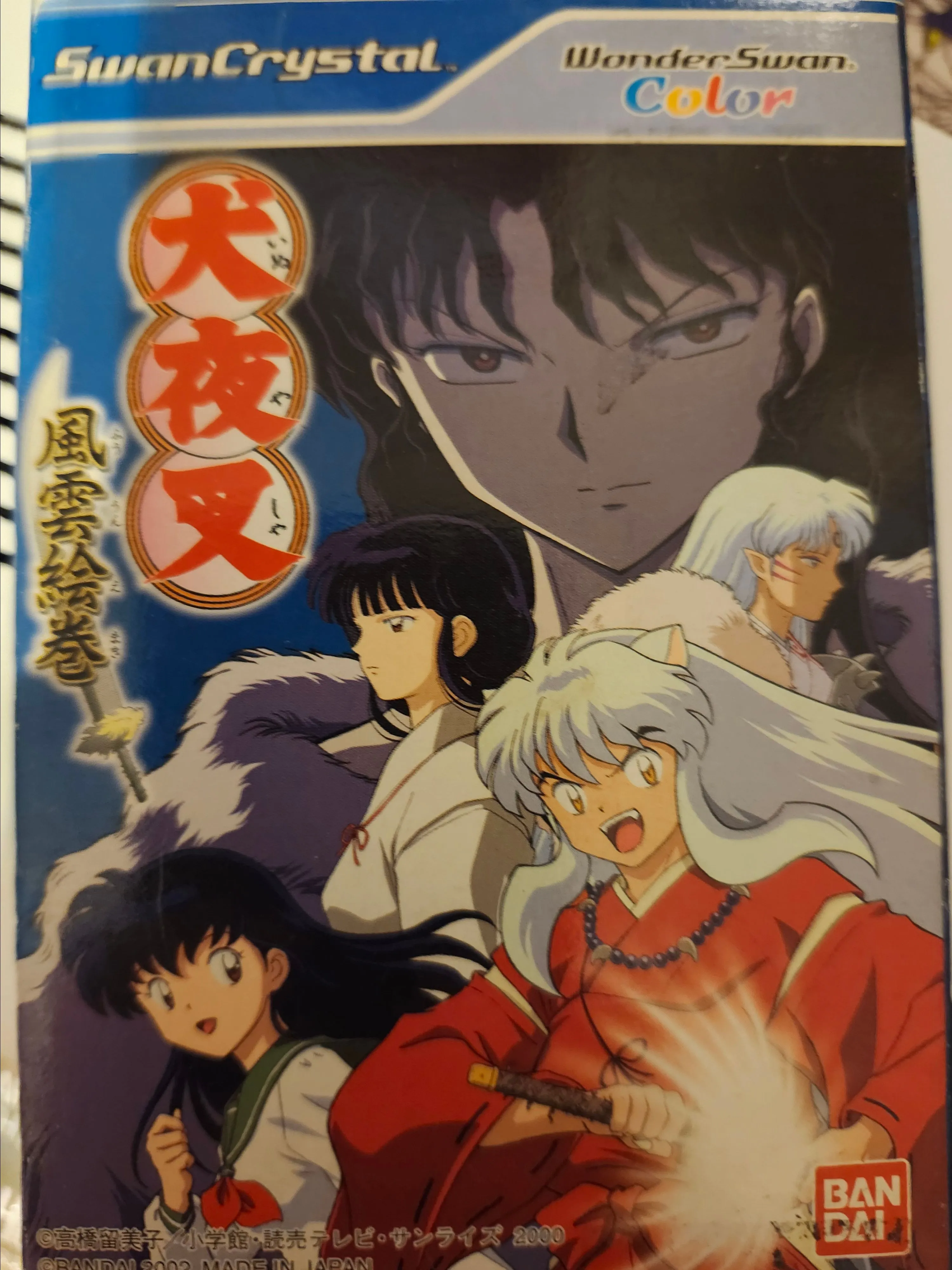 Product image for WonderSwan Color Game - Inuyasha: Fuuun Emaki (Japan)