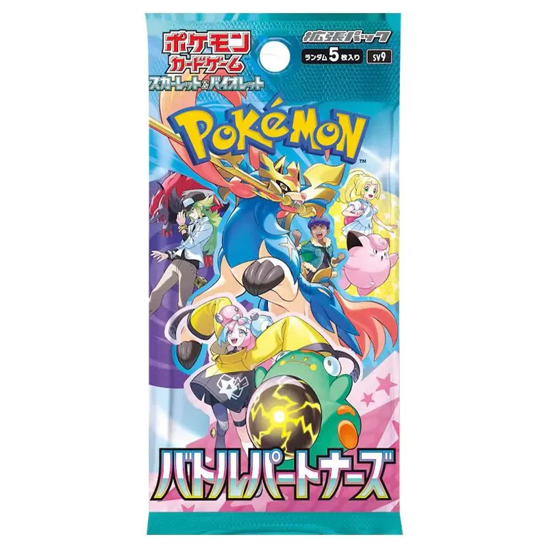 Product image for 13. 🤝Battle Partners Booster Pack🤝