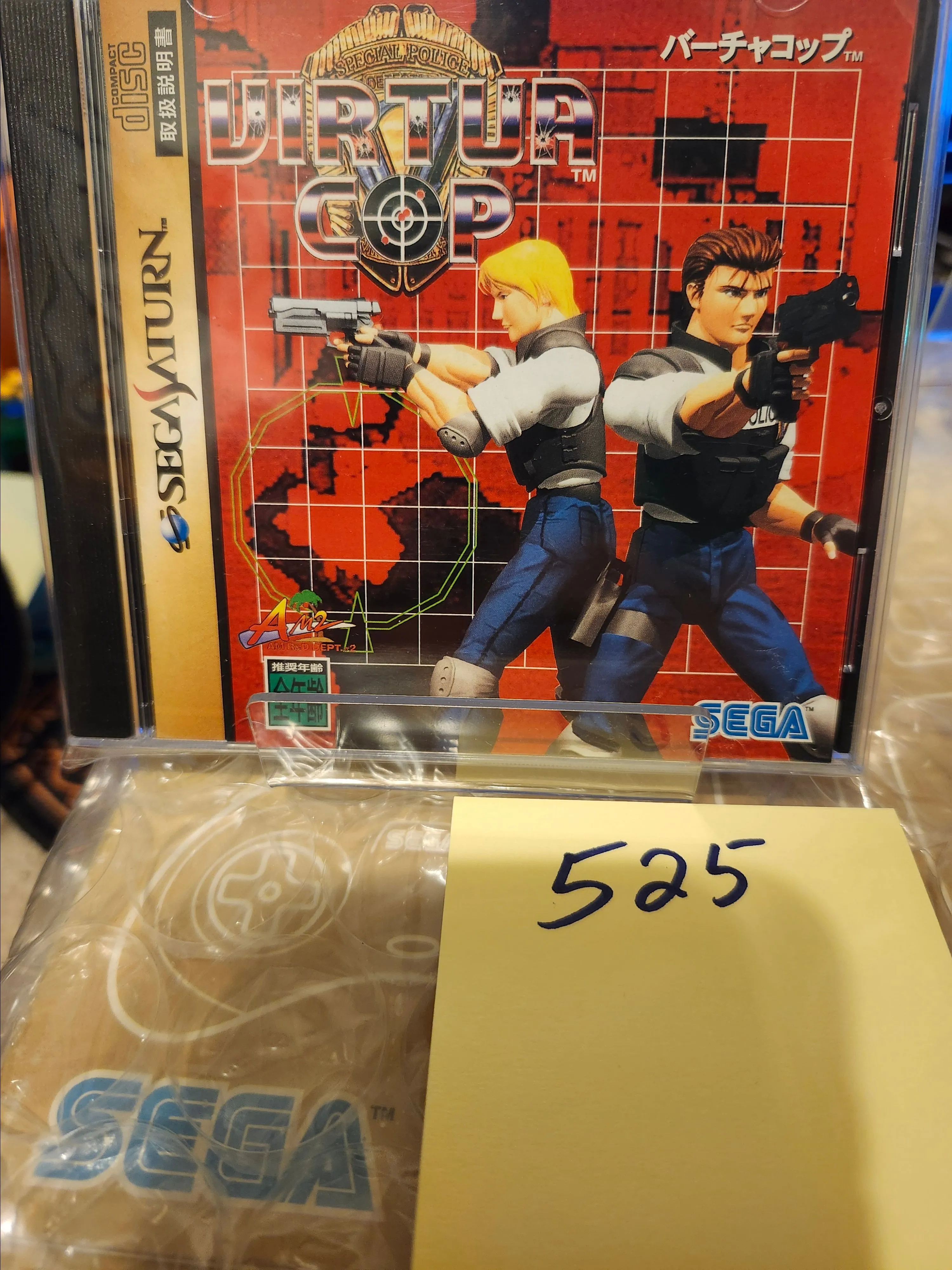 Product image for Saturn Game - Virtua Cop (Japan) #525