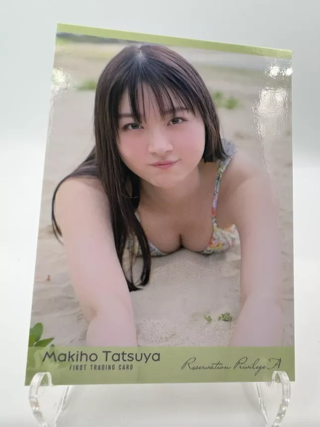 Product image for H. HIT's Makiho Tatsuya Vol.1 Privilege A Card Rare Japanese Glamour Bikini Model
