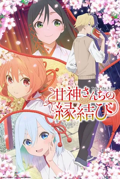 Product image for Collection Clear Tying the Knot with an Amagami Sister