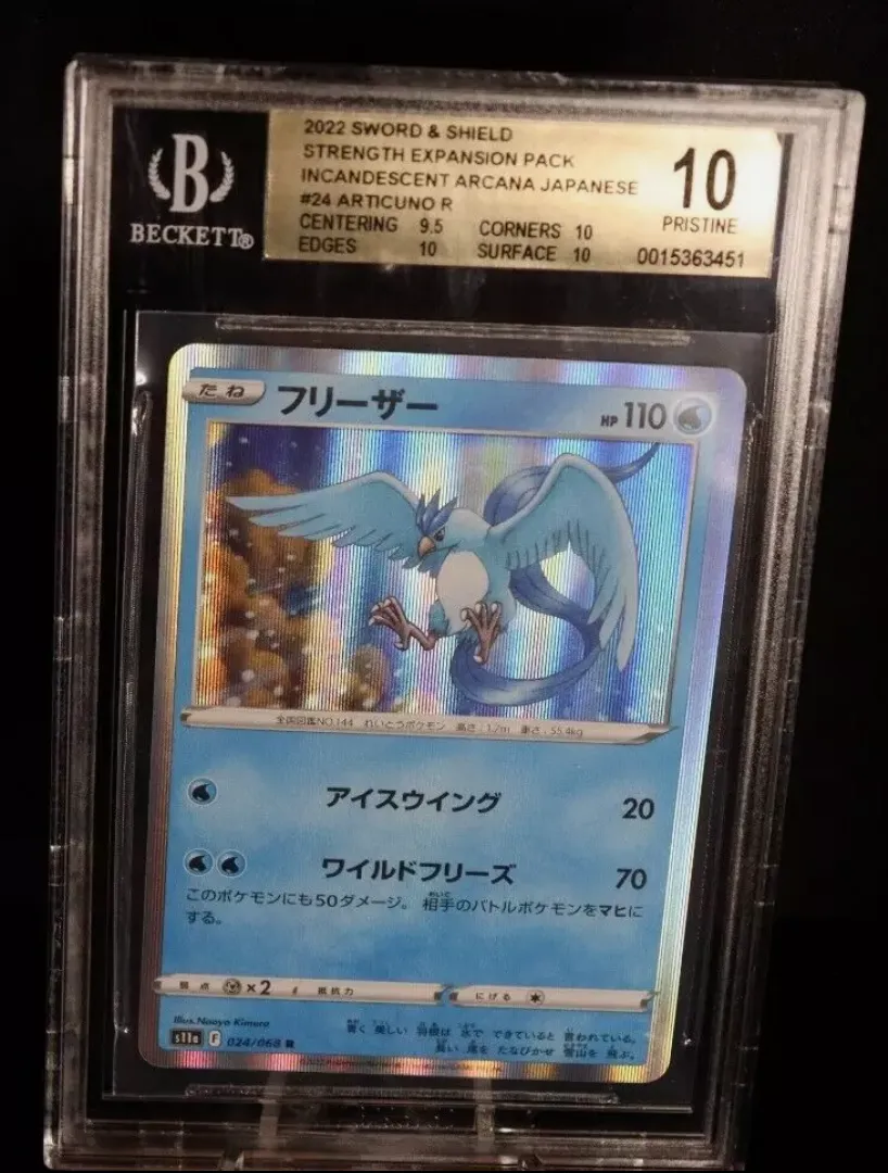 Product image for Japanese Pokemon Incandescent Arcana Articuno Holo #024 BECKETT 10 w/ Subs BGS