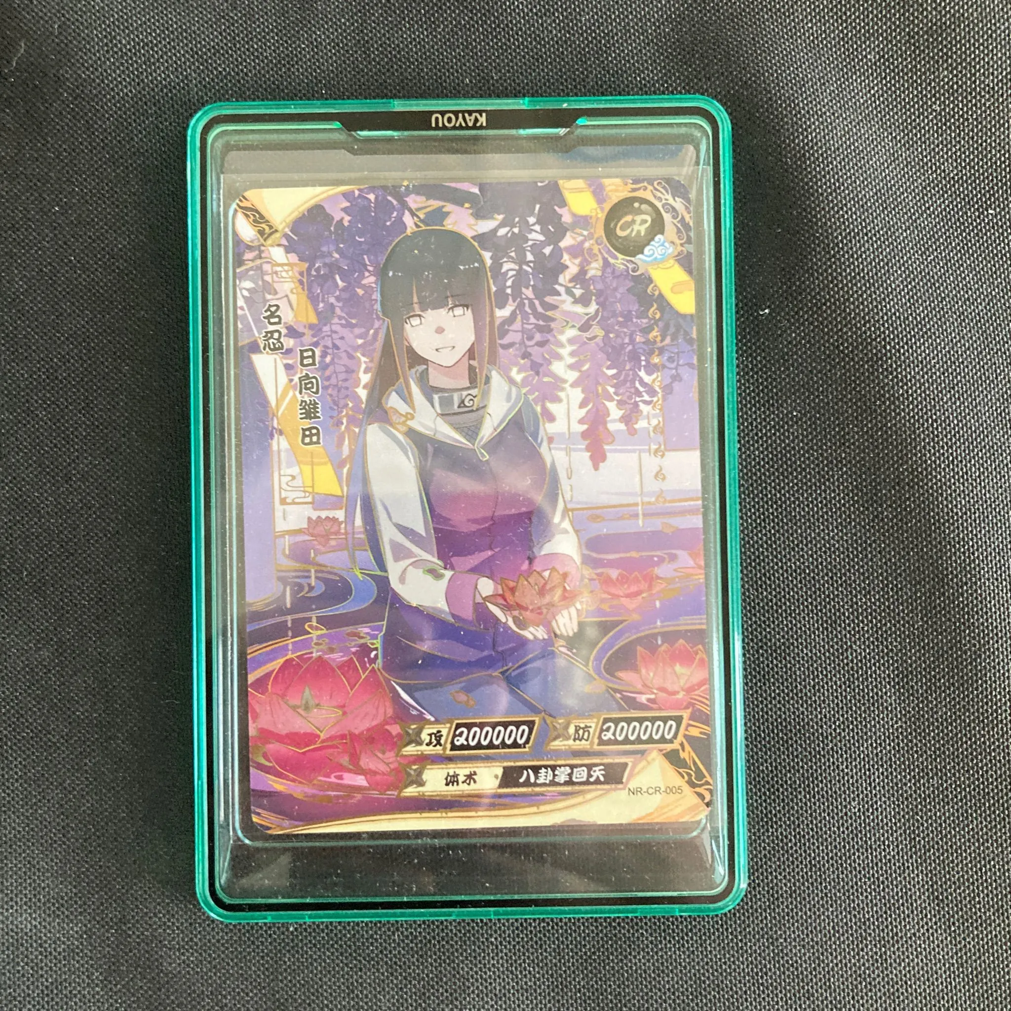 Product image for 💛 Hinata CR