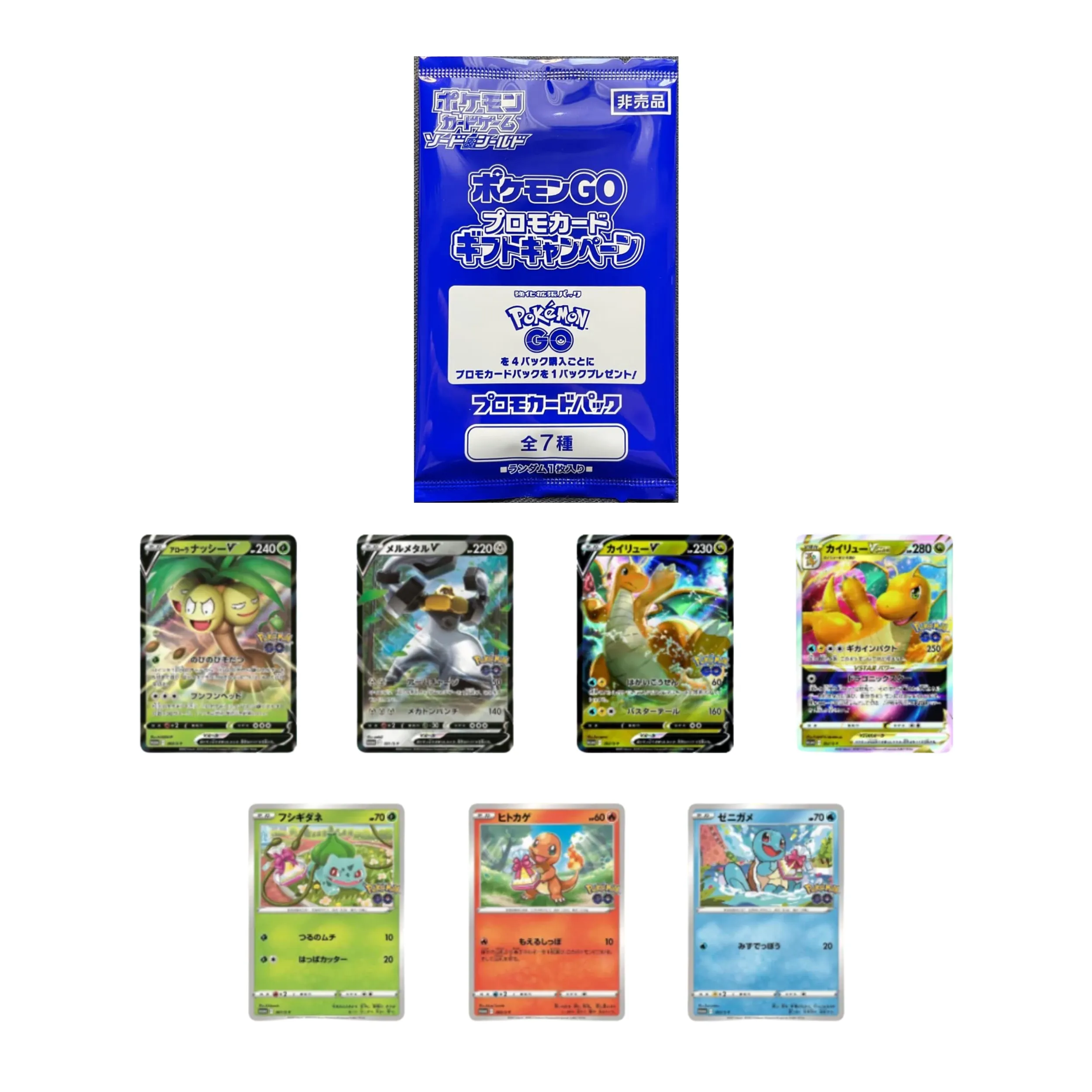 2x Pokemon GO Promo Pack (1 of 7 Cards Included)  Whatnot: Shop, Sell,  Connect