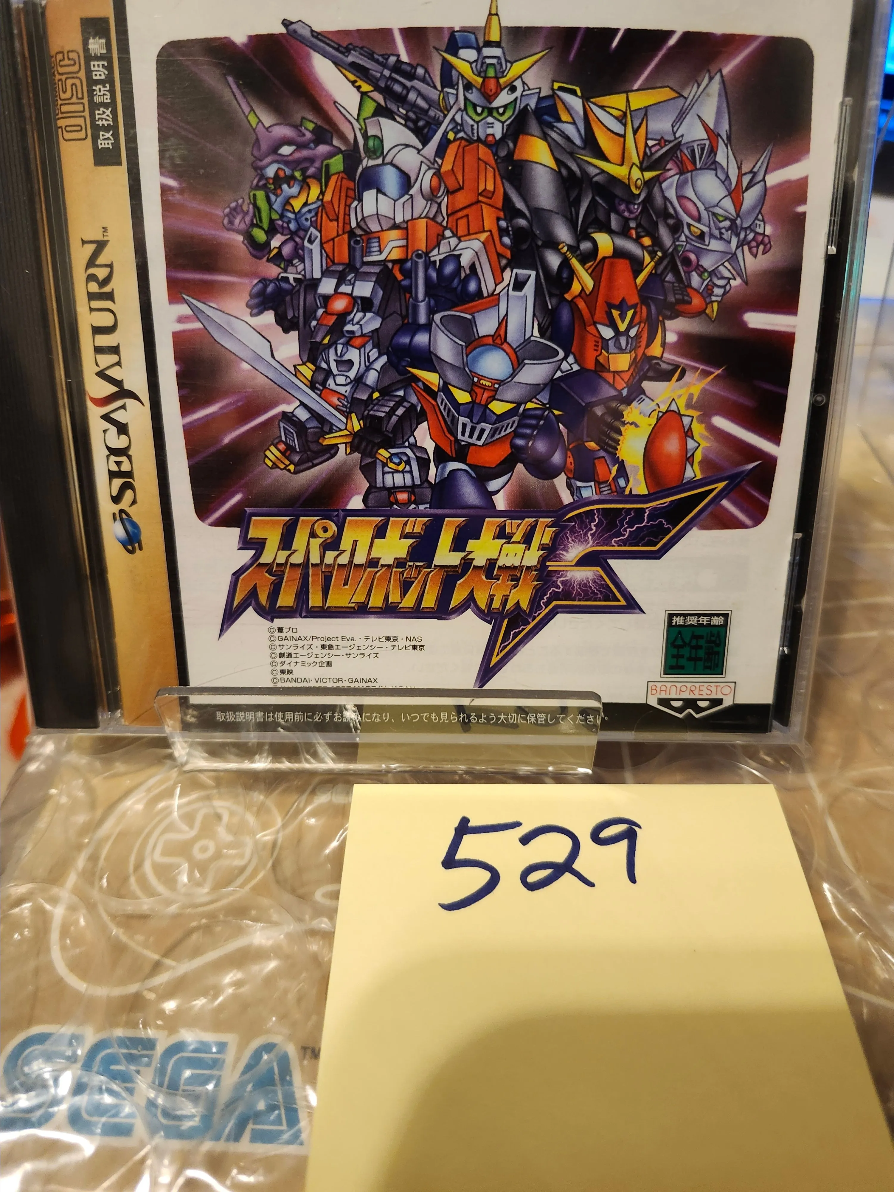 Product image for Saturn Game - Super Robot Wars F (Japan) #529