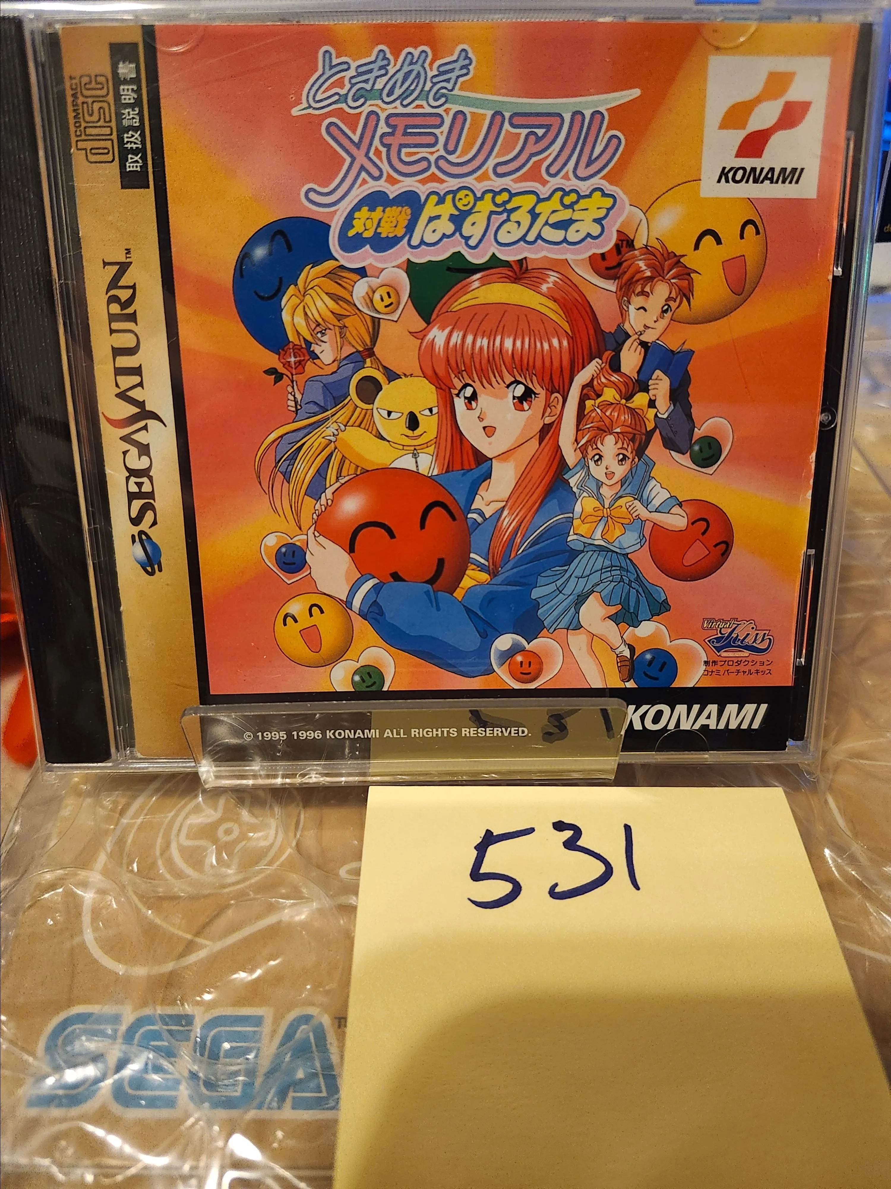 Product image for Saturn Game - Tokimeki Memorial Taisen Puzzle-dama (Japan) #531