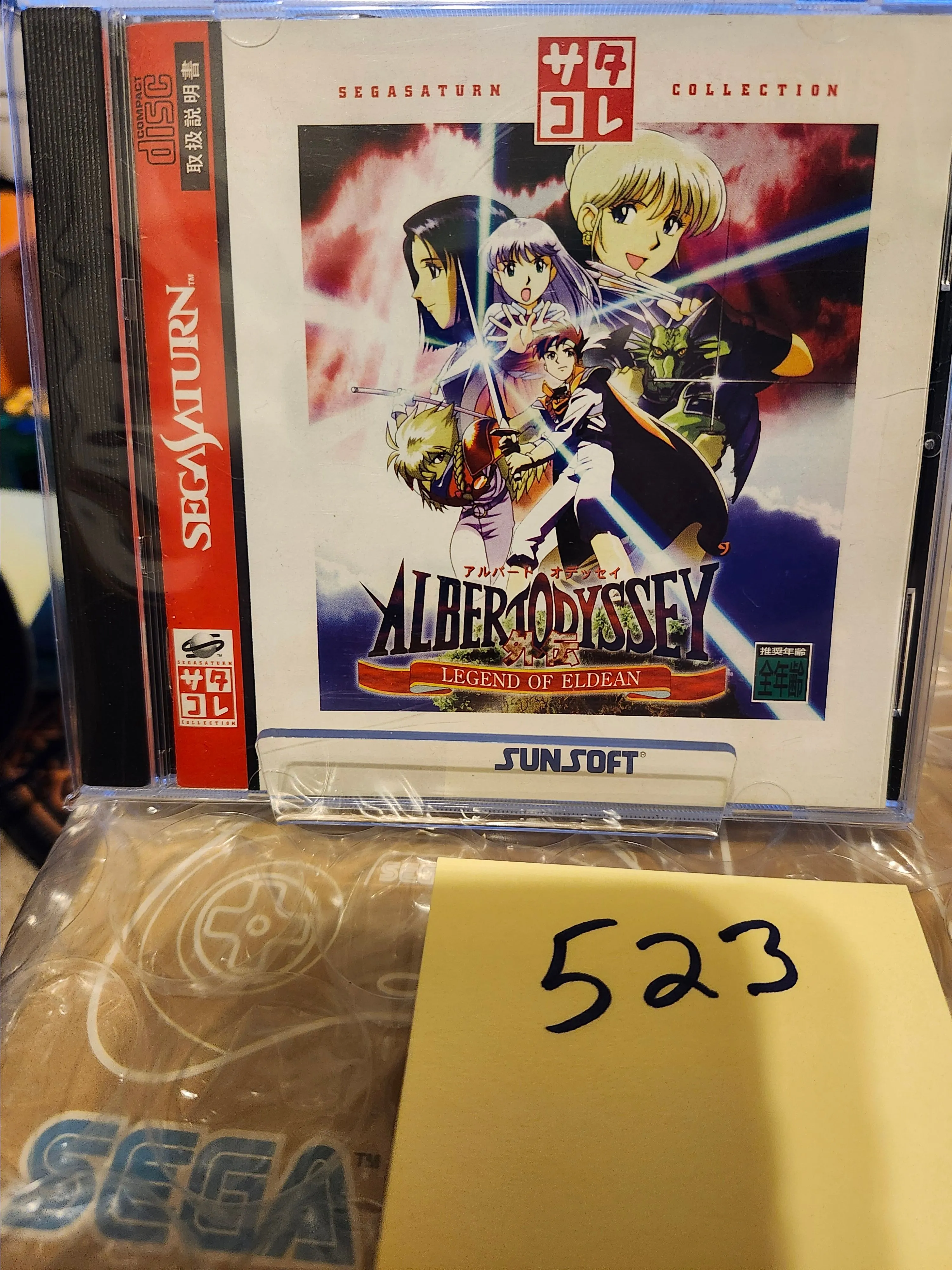 Product image for Saturn Game - Albert Odyssey: Legend of Eldean (Japan) #523