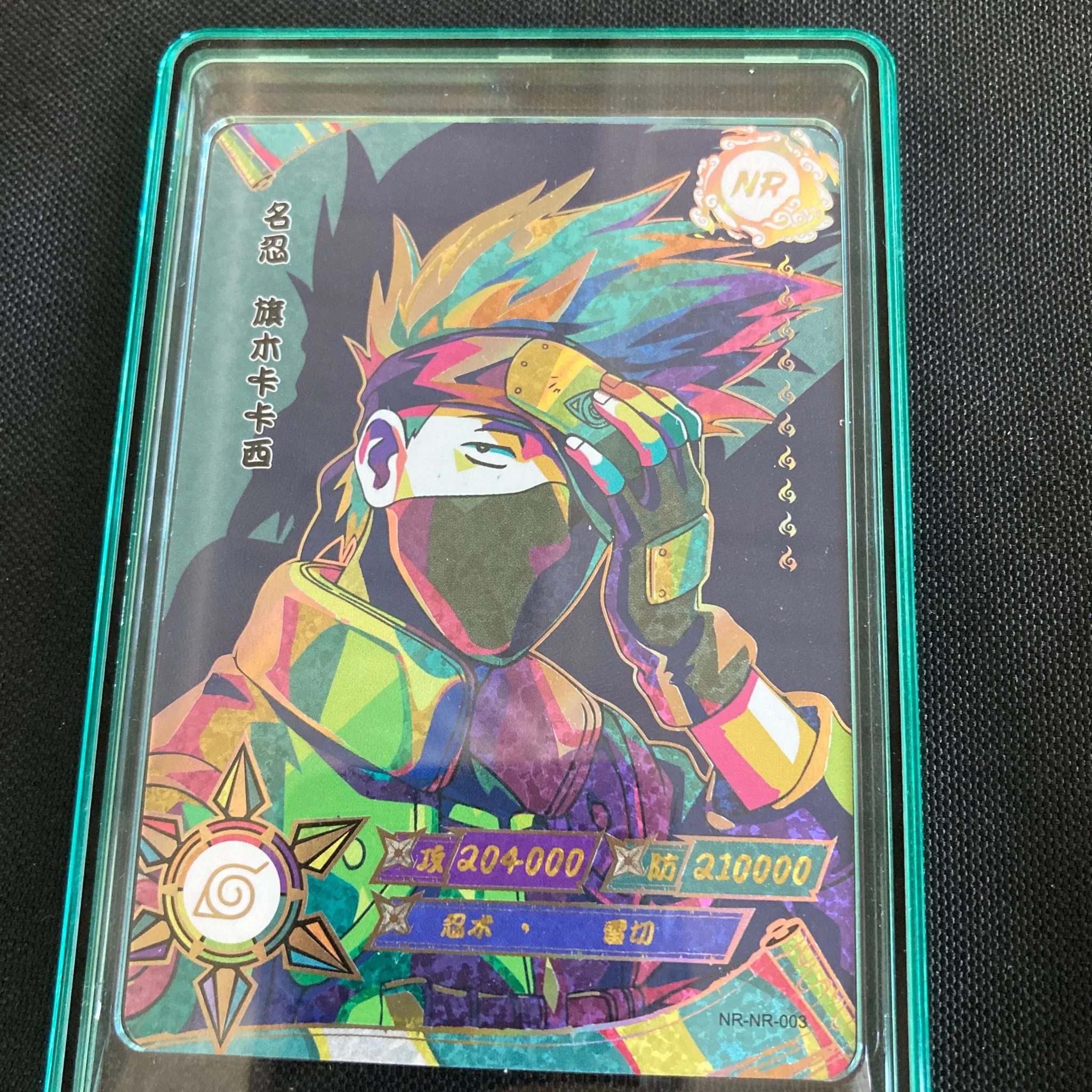Product image for ❤️ Kakashi NR card