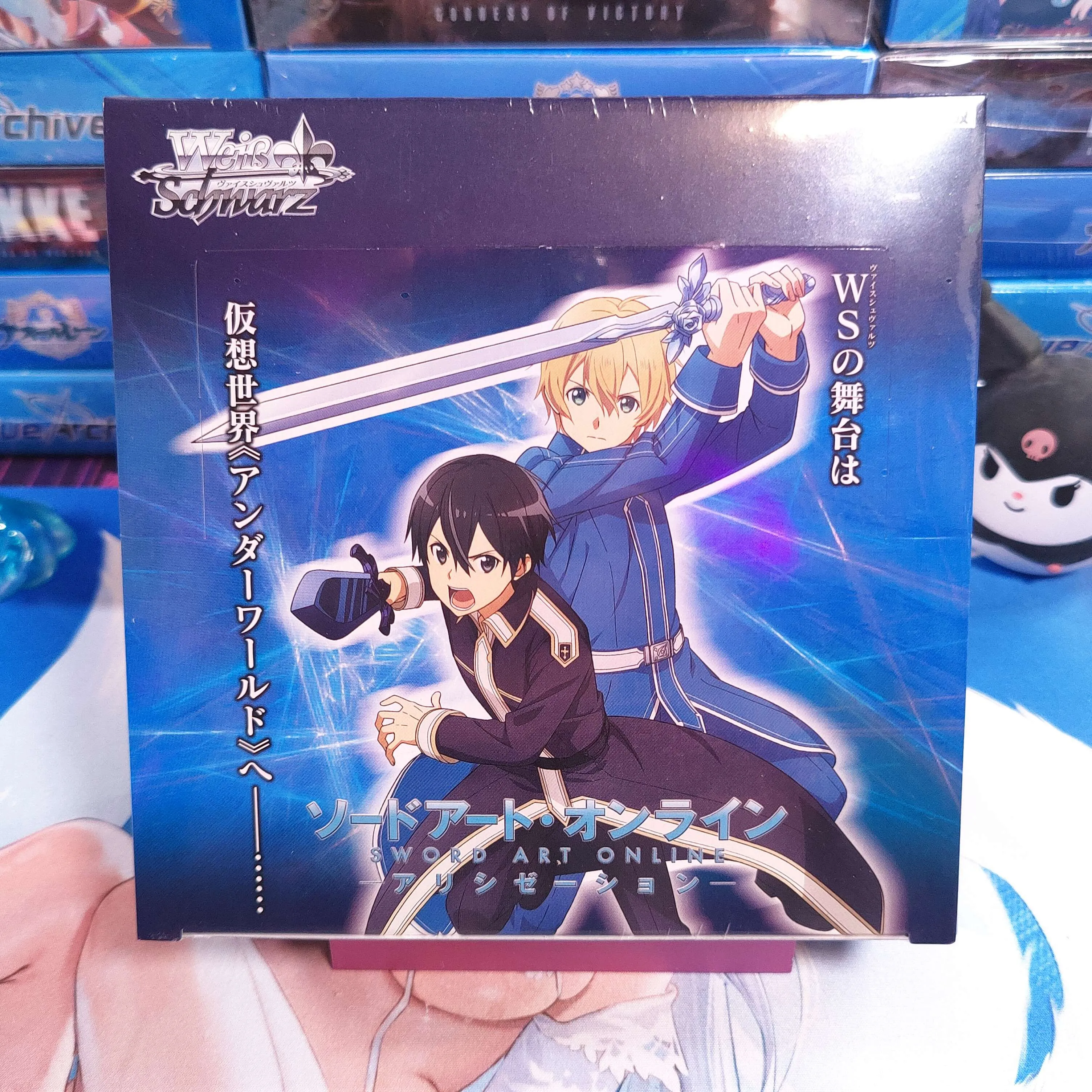 Weiss Booster] SAO Alicization V1 JP Pack  Whatnot: Shop, Sell, Connect