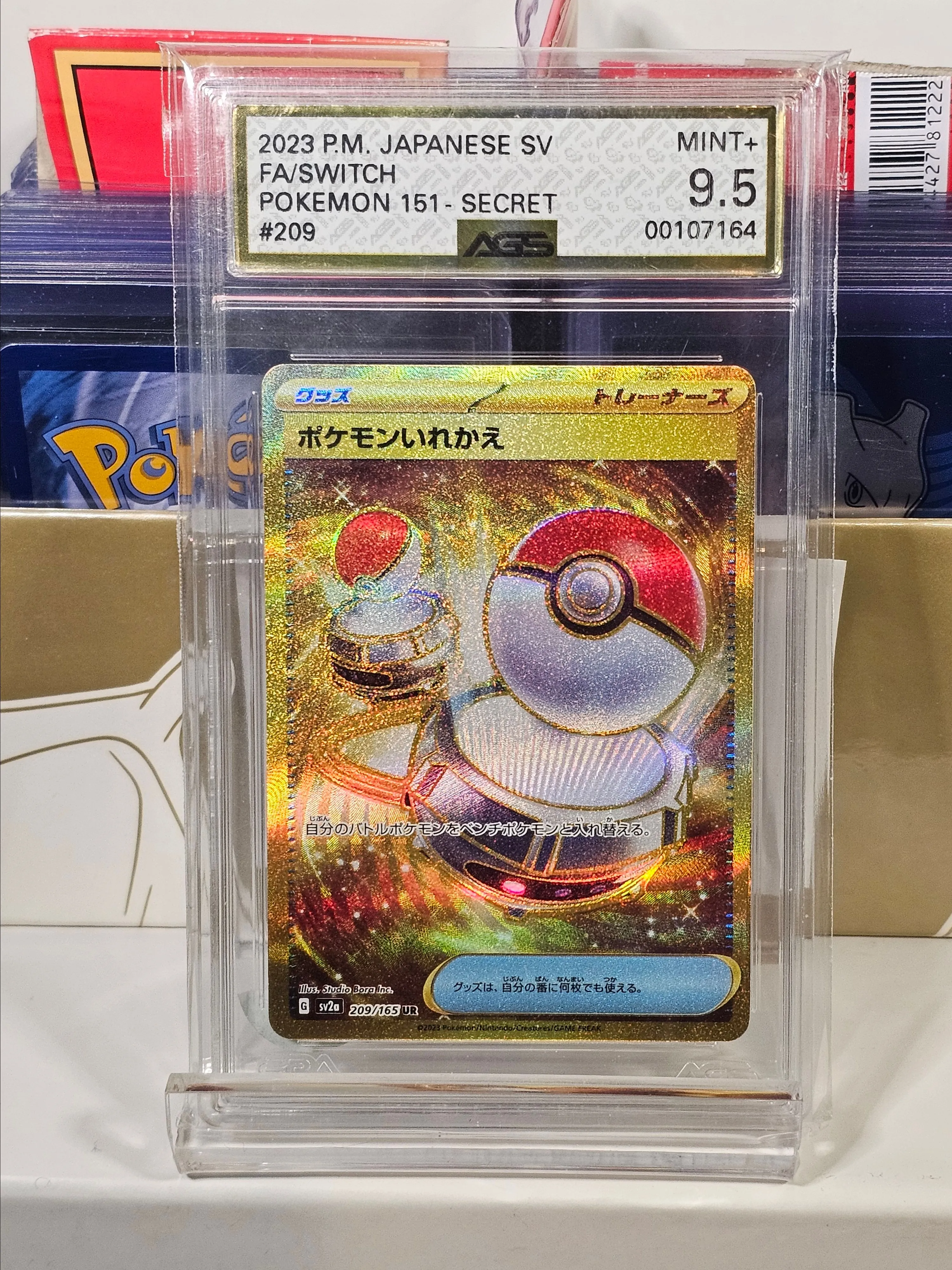 Product image for Japanese 151 Gold Switch #209 AGS 9.5 slab = top prize your # is - 