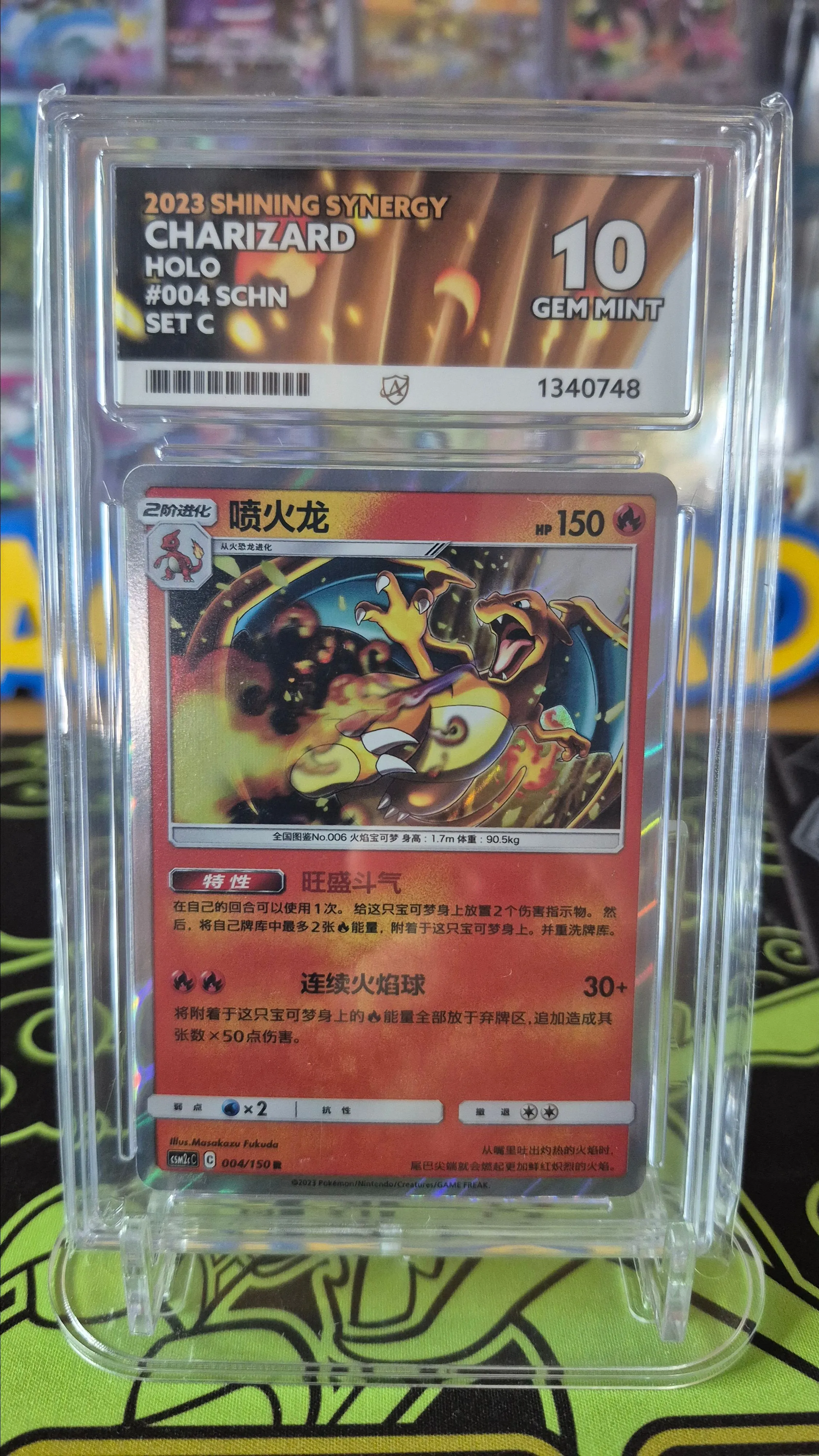First