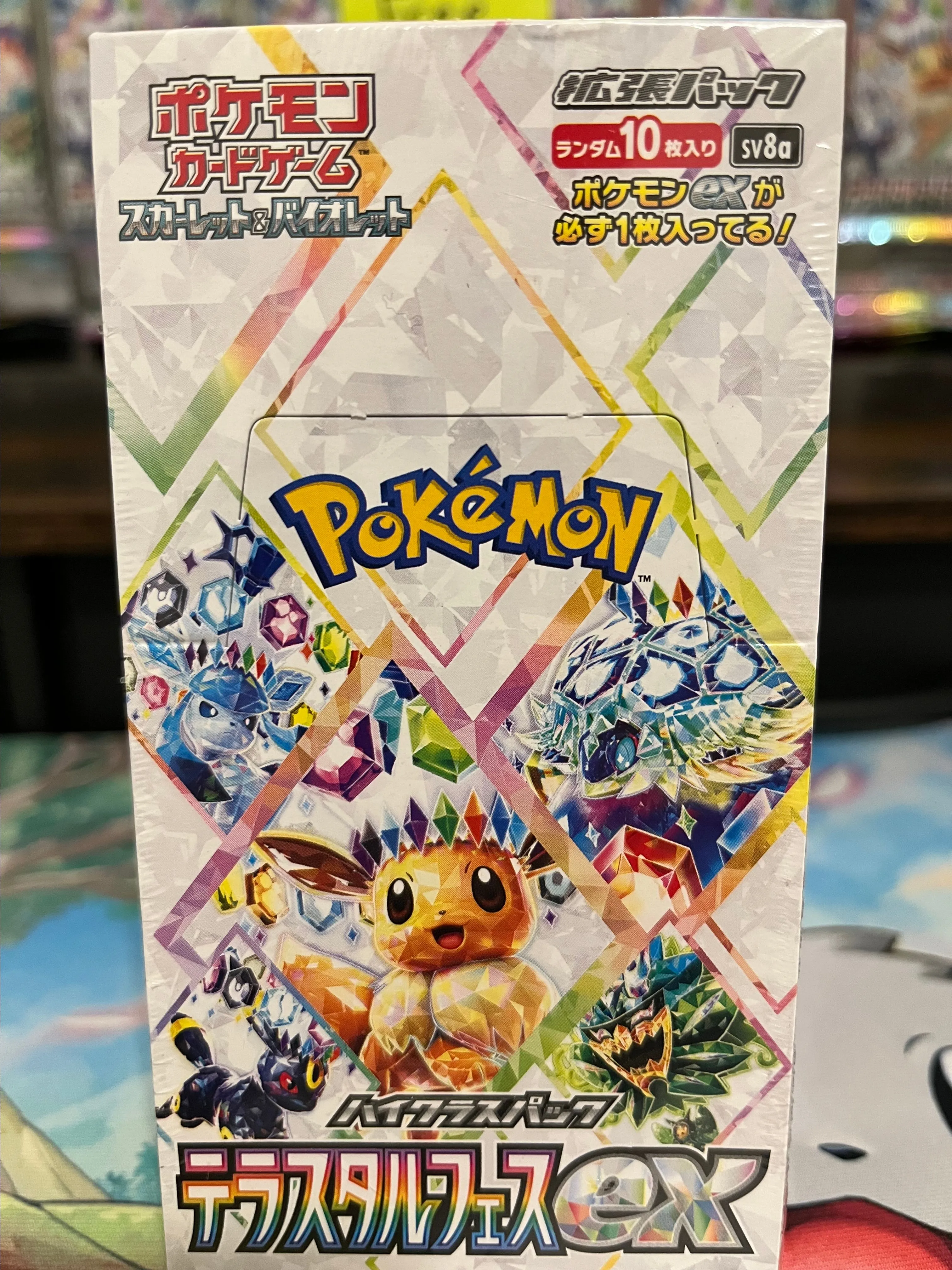 1 Terastal Festival Booster Box  Whatnot: Shop, Sell, Connect