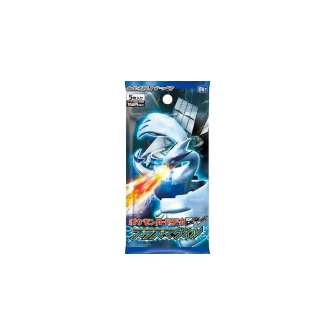 plasma gale booster box Japanese Plasma Gale Pokmon Booster Box BW7