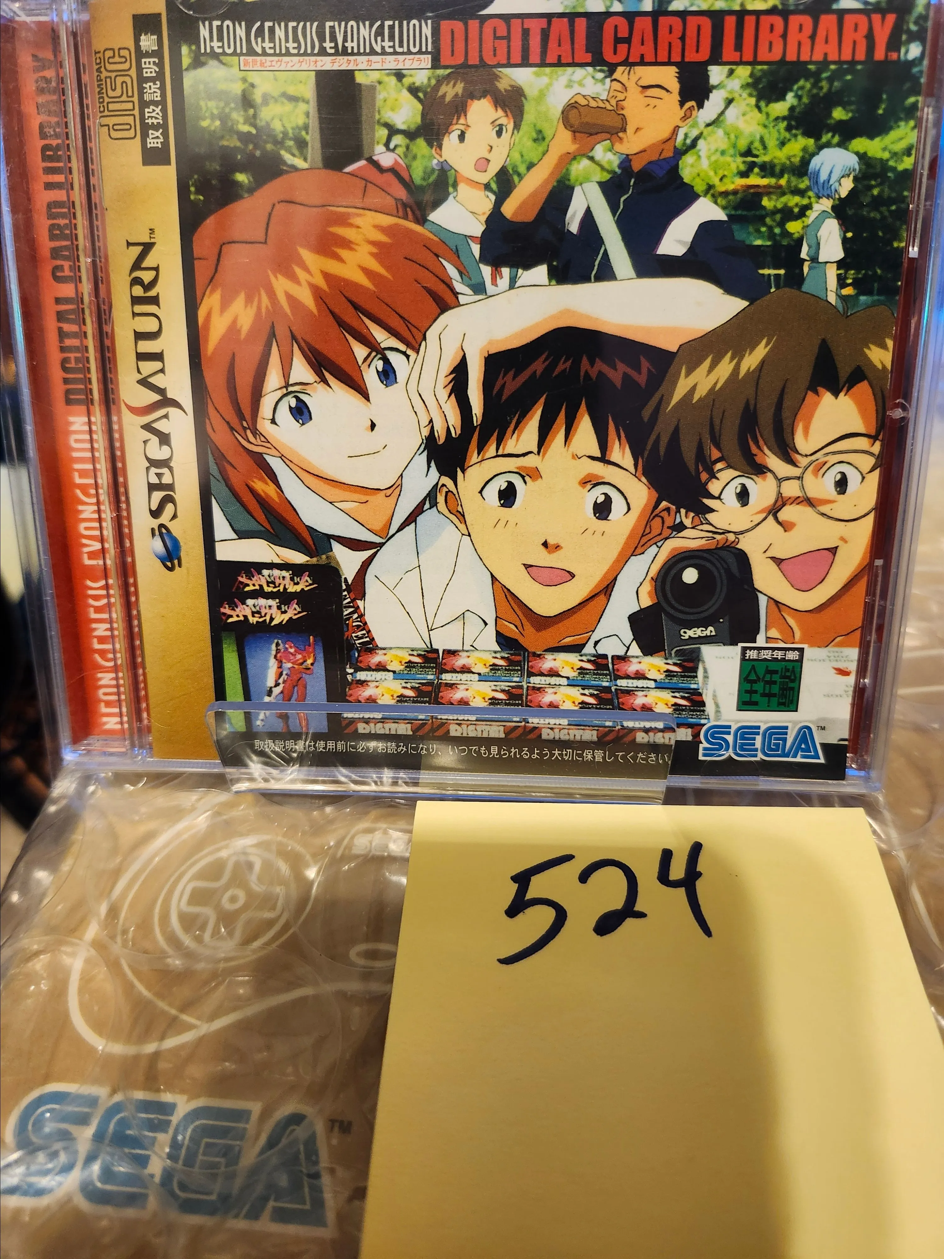 Product image for Saturn Game - Neon Genesis Evangelion Digital Card Library (Japan) #524