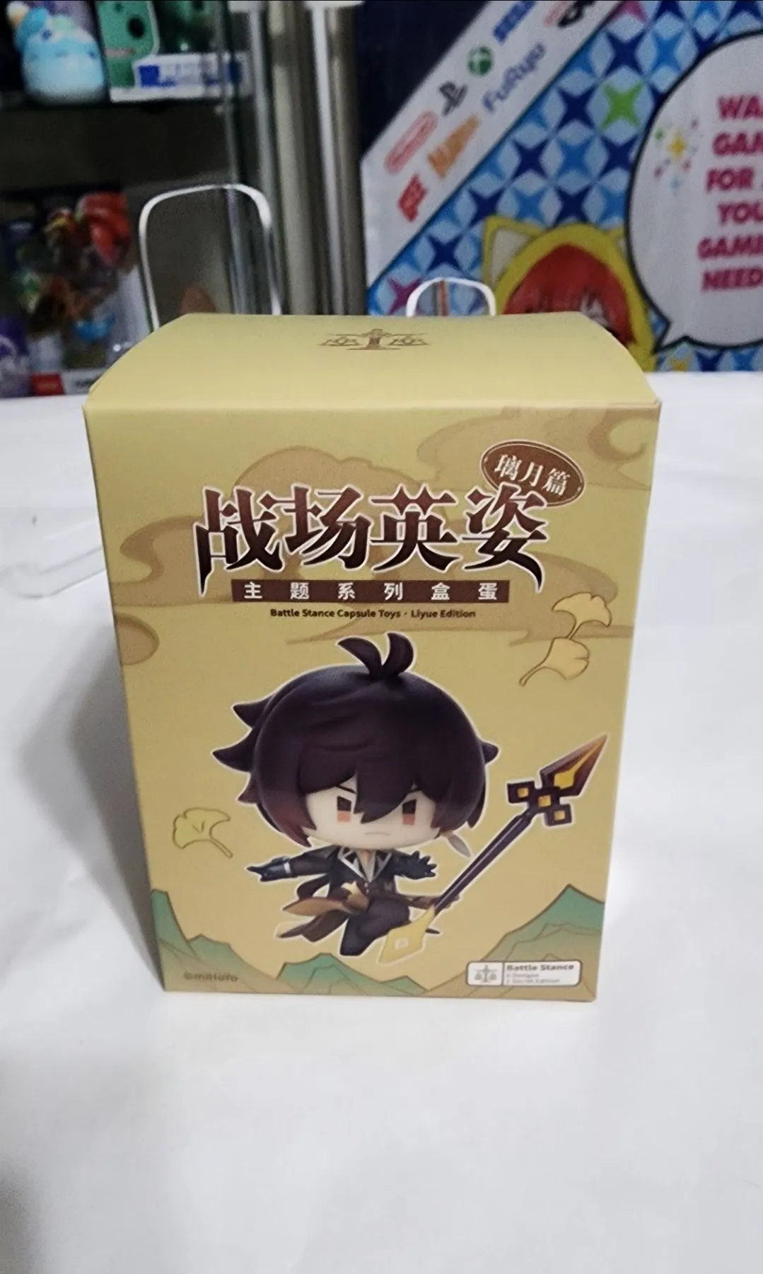 Product image for Genshin Impact Battle Stance Blind Box - Liyue Edition