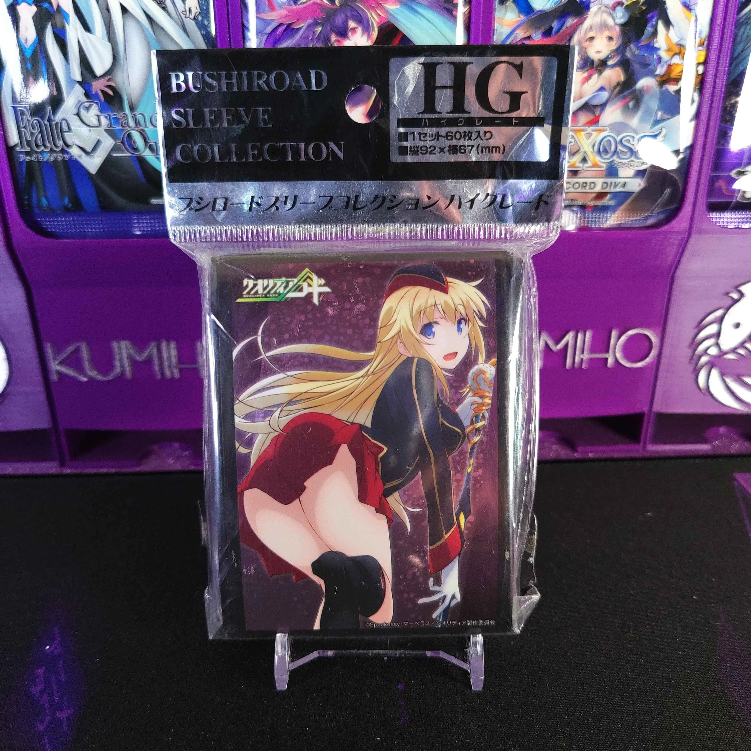 x Card Sleeves] Utara Canary Qualidea Code Bushiroad Sleeve Collection Vol.  1121  Whatnot: Shop, Sell, Connect