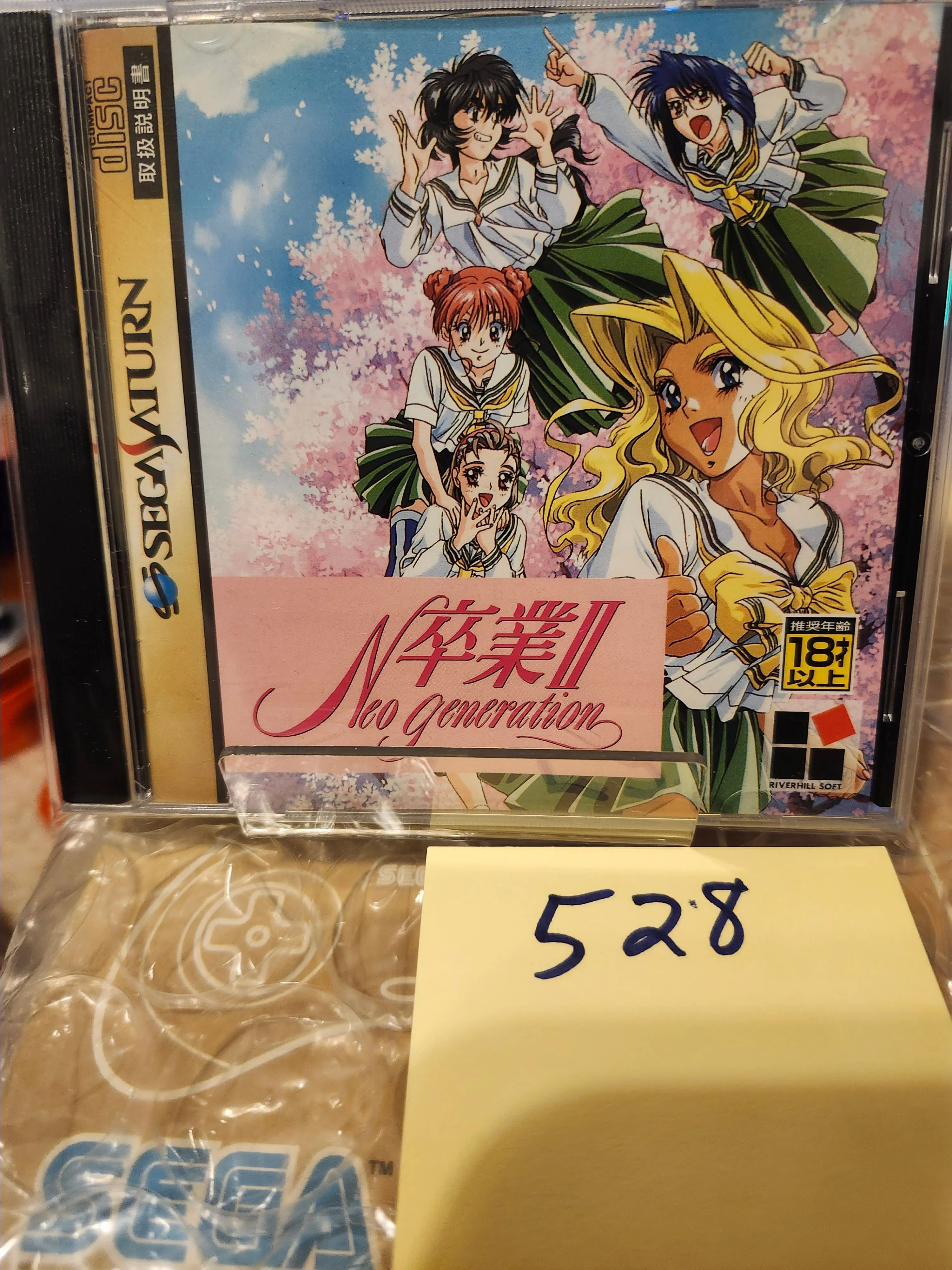 Product image for Saturn Game - Neo Generation Graduation II (Japan) #528