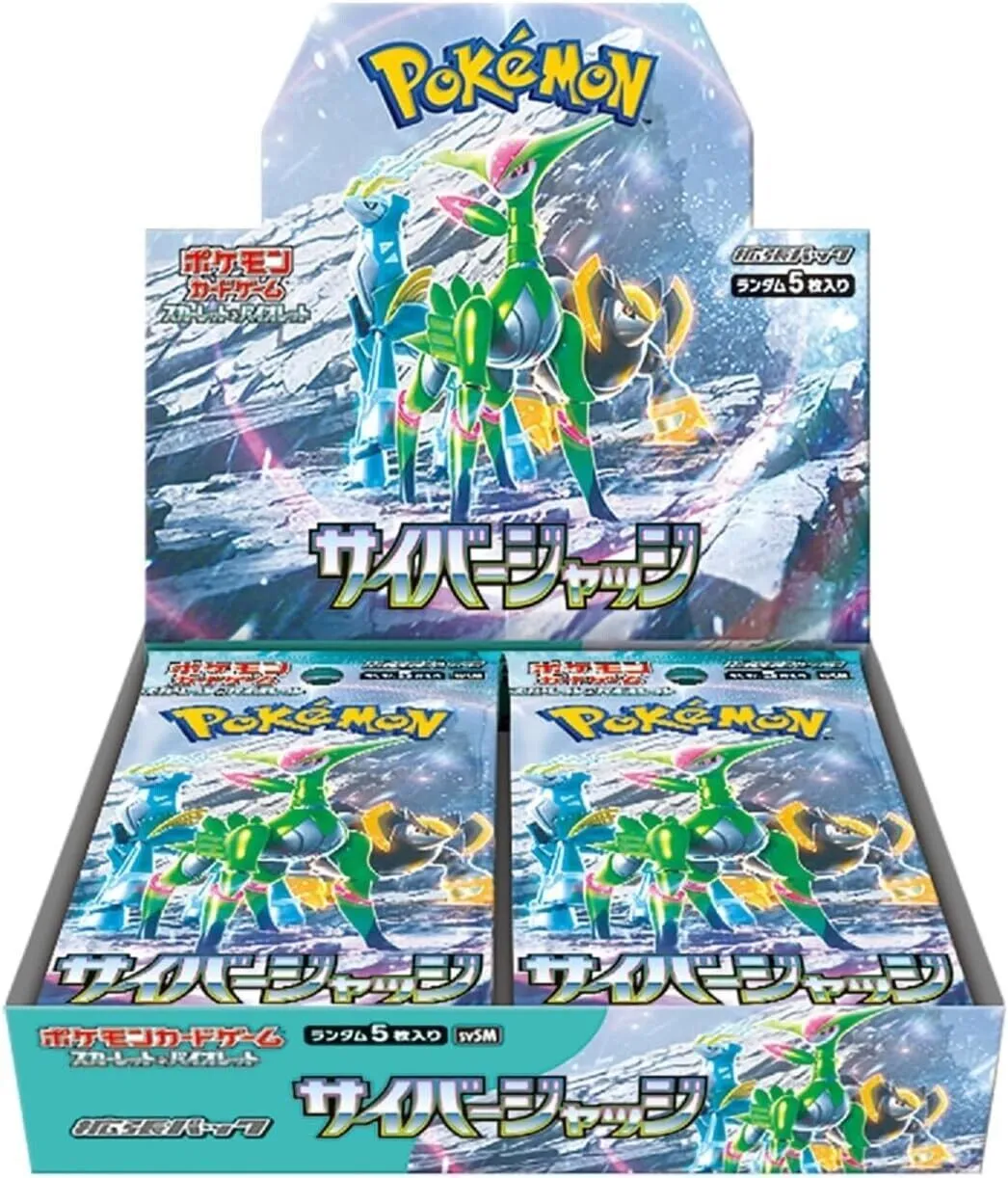 Product image for JPN Cyber Judge Booster Box