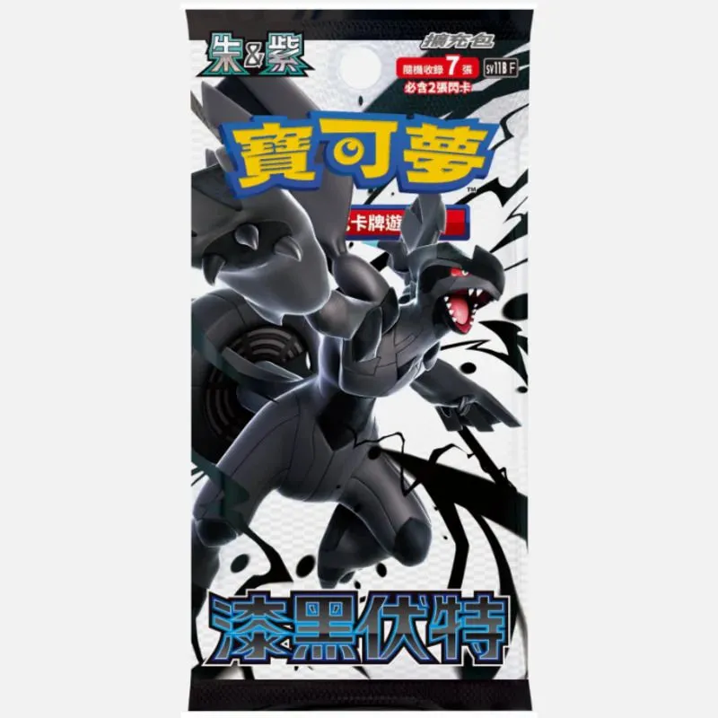 Product image for Pokemon Black Bolt Boosterpack japans