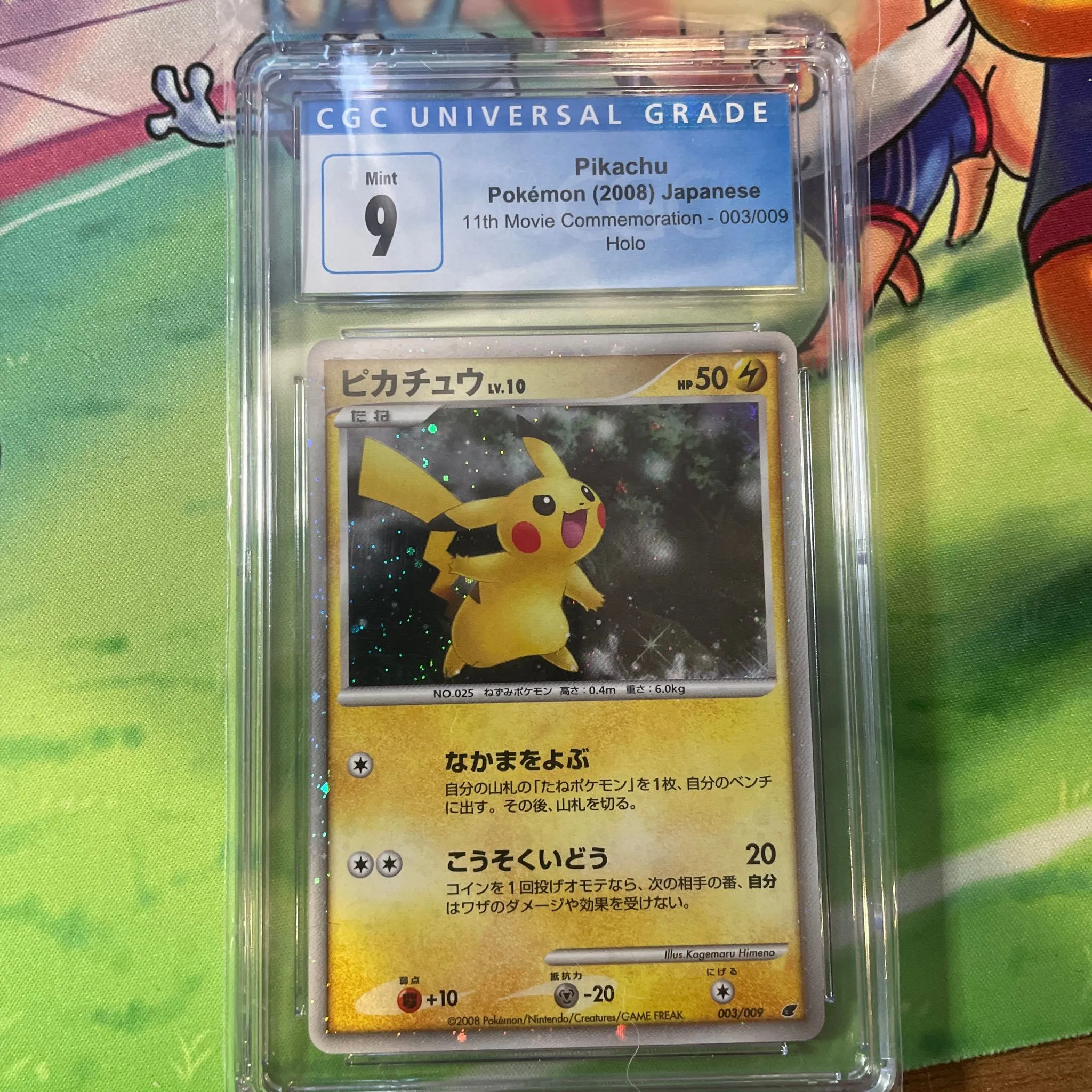Listing Image Blurred Background