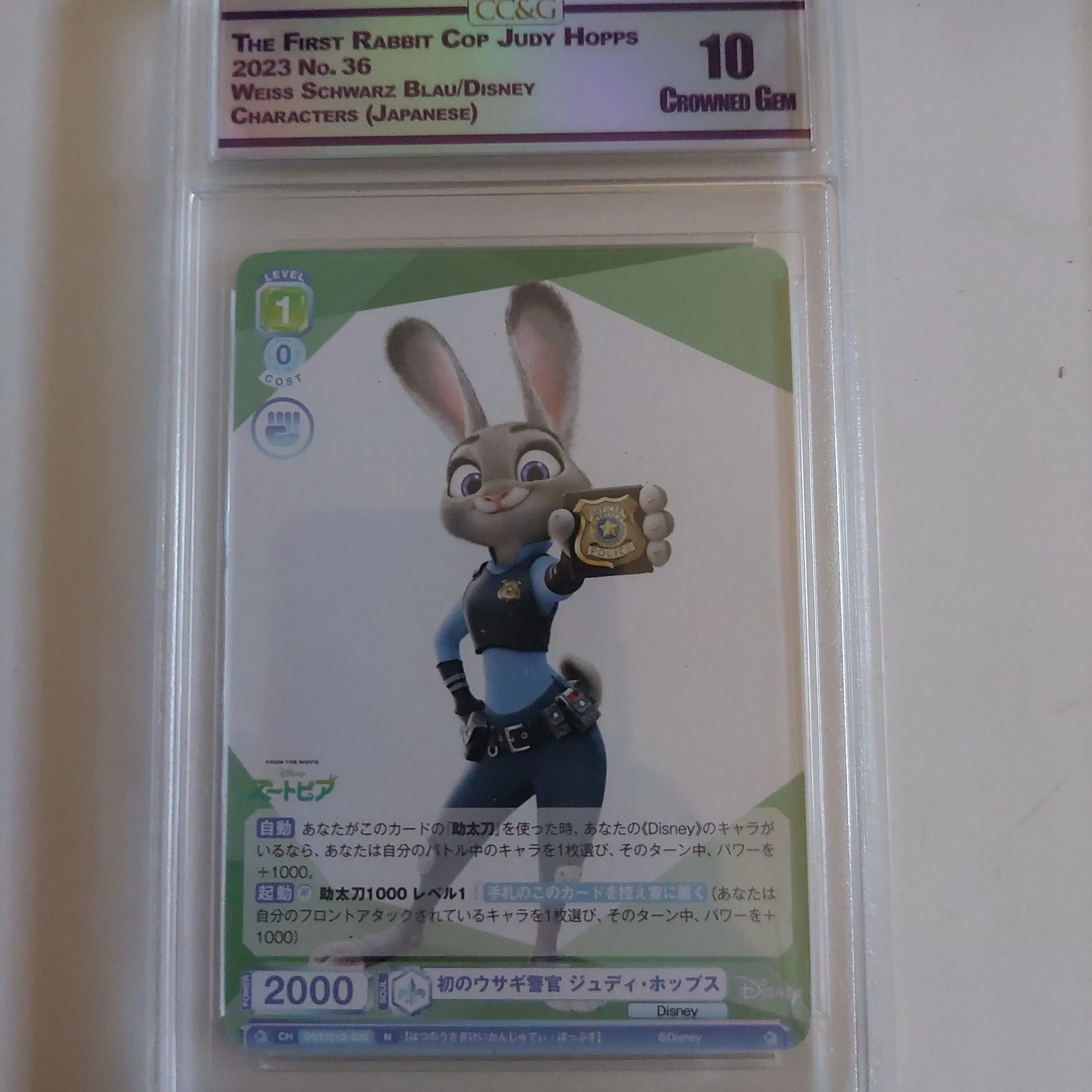 Product image for Judy hopps